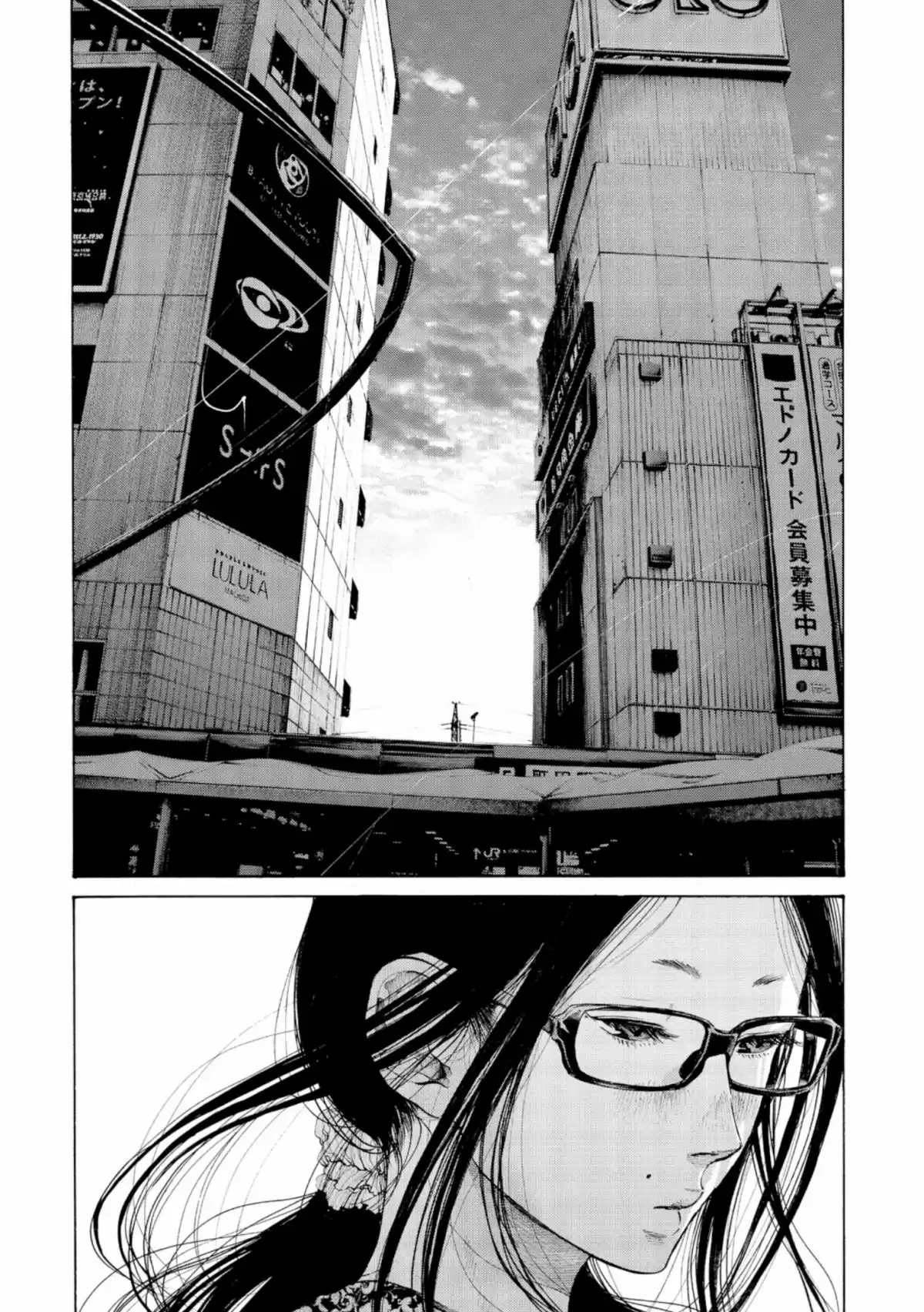 Bonne nuit Punpun Volume 12 page 12