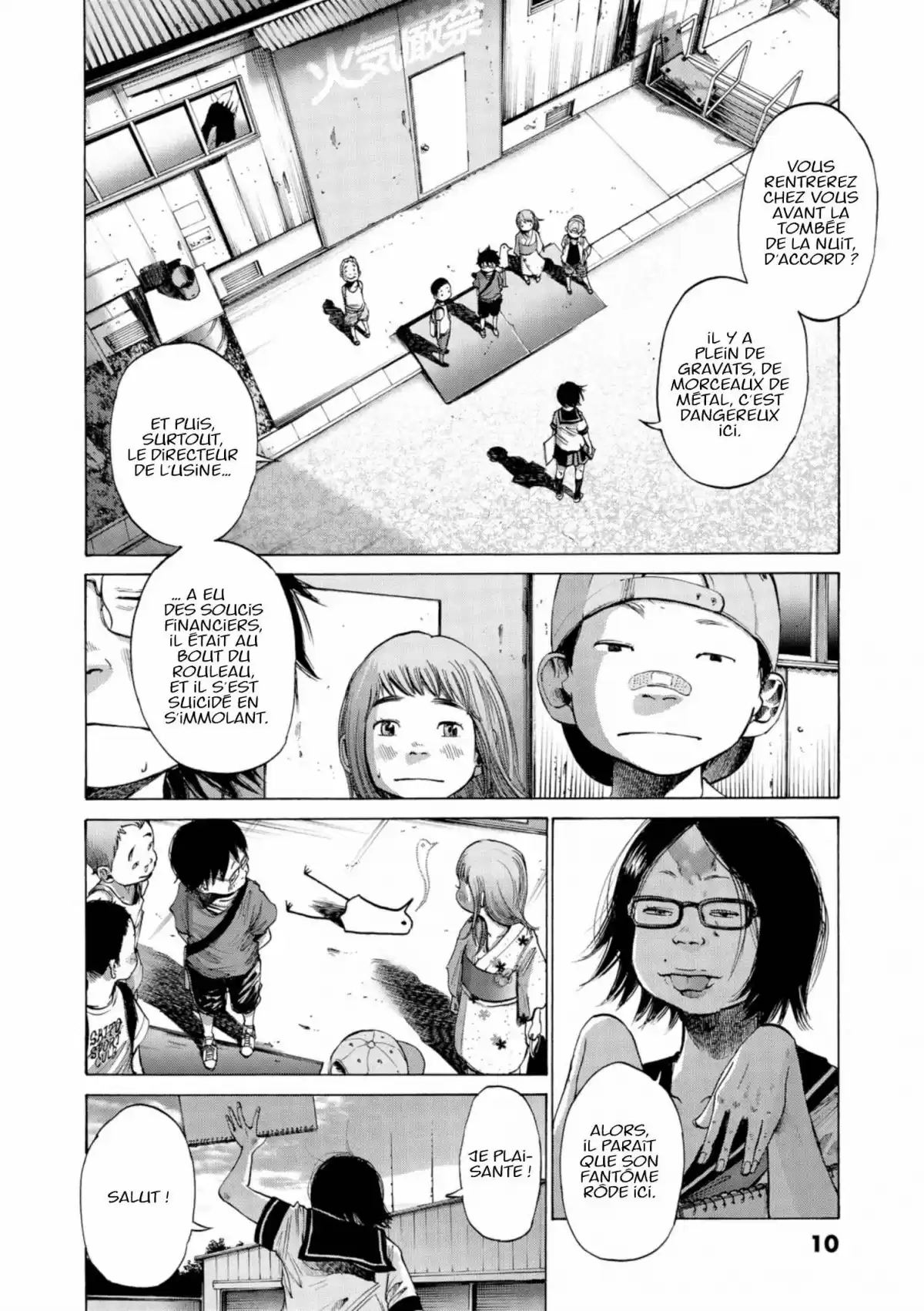 Bonne nuit Punpun Volume 2 page 12