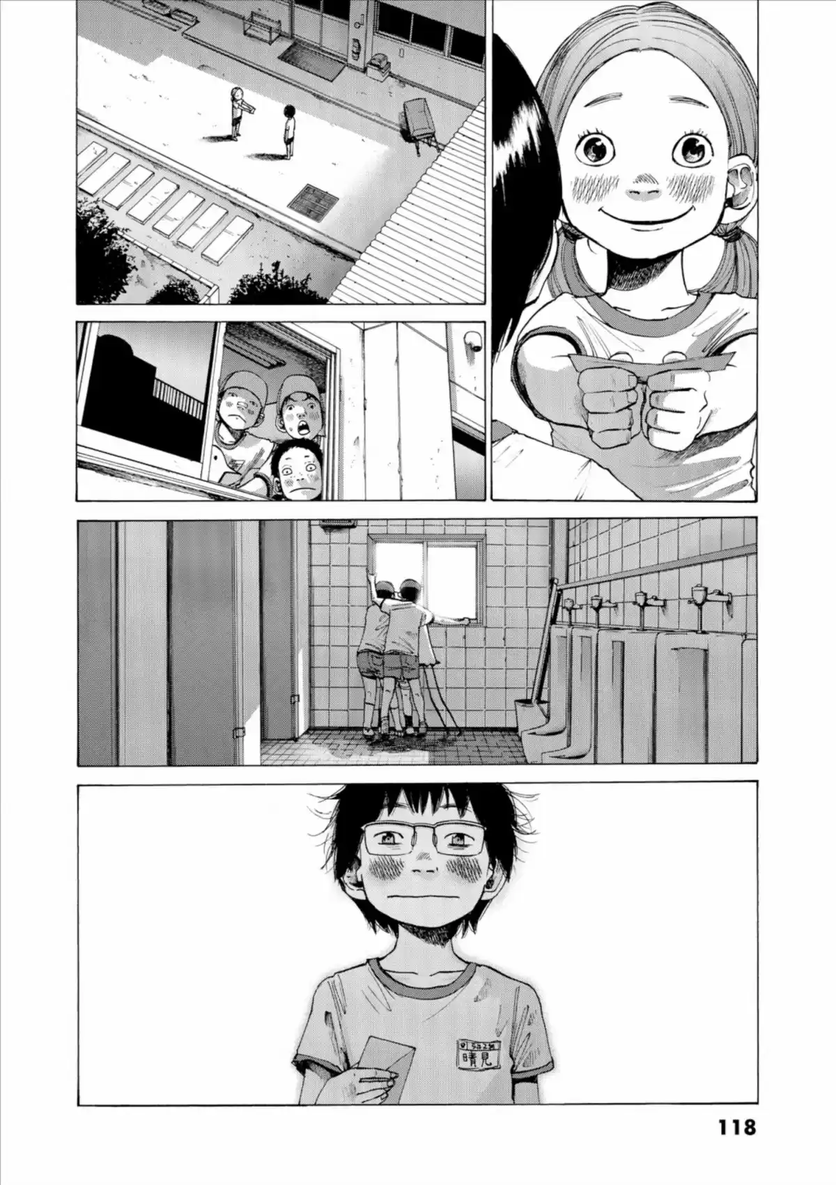 Bonne nuit Punpun Volume 1 page 118