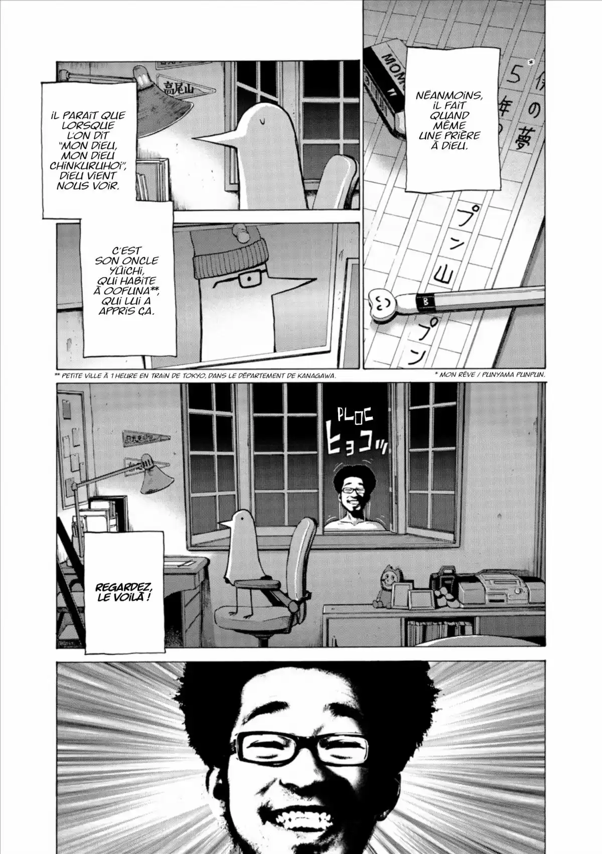 Bonne nuit Punpun Volume 1 page 19