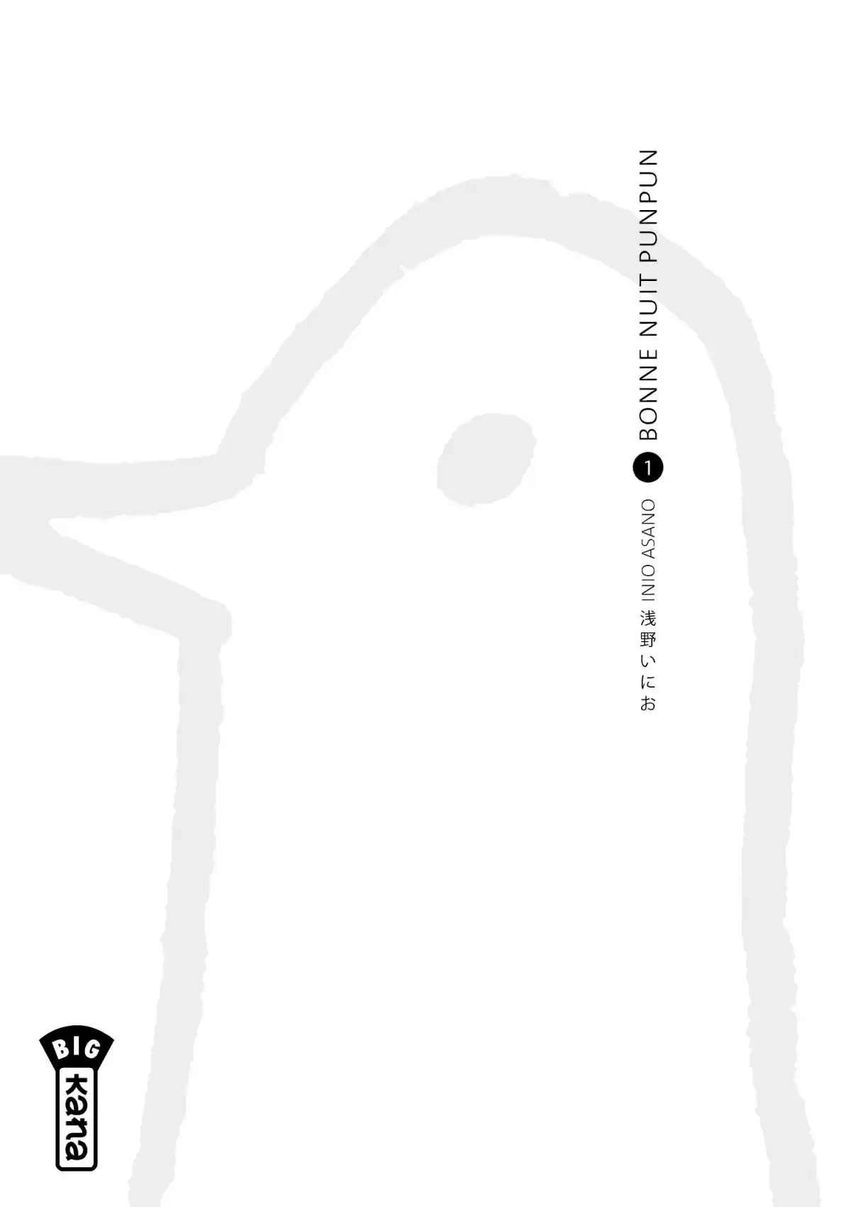 Bonne nuit Punpun Volume 1 page 3