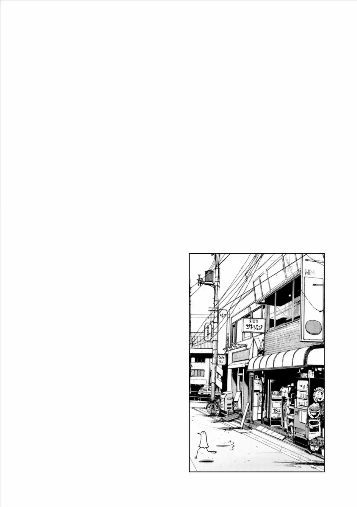 Bonne nuit Punpun Volume 1 page 48