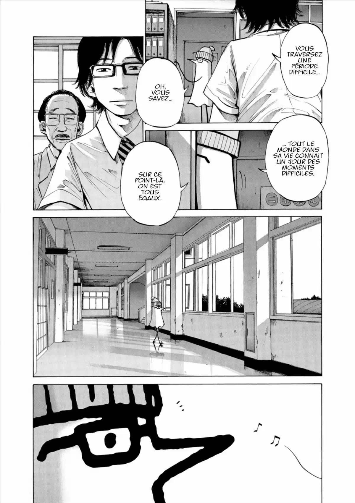 Bonne nuit Punpun Volume 1 page 65