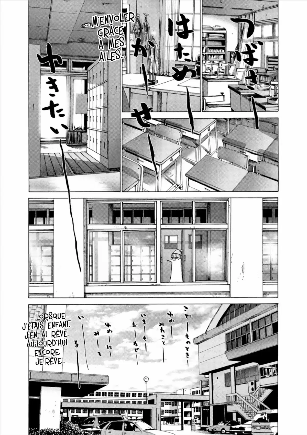 Bonne nuit Punpun Volume 1 page 67