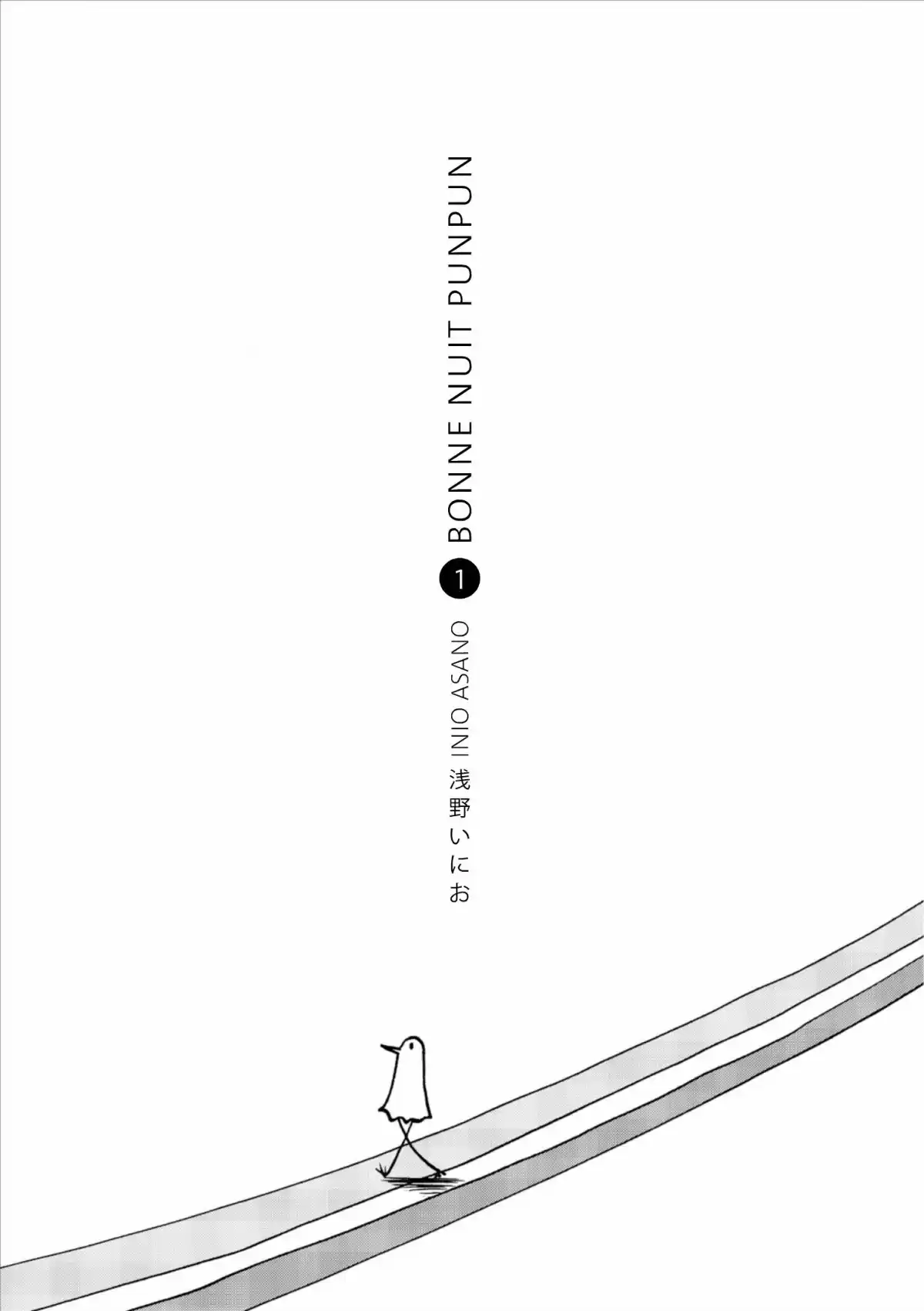 Bonne nuit Punpun Volume 1 page 71