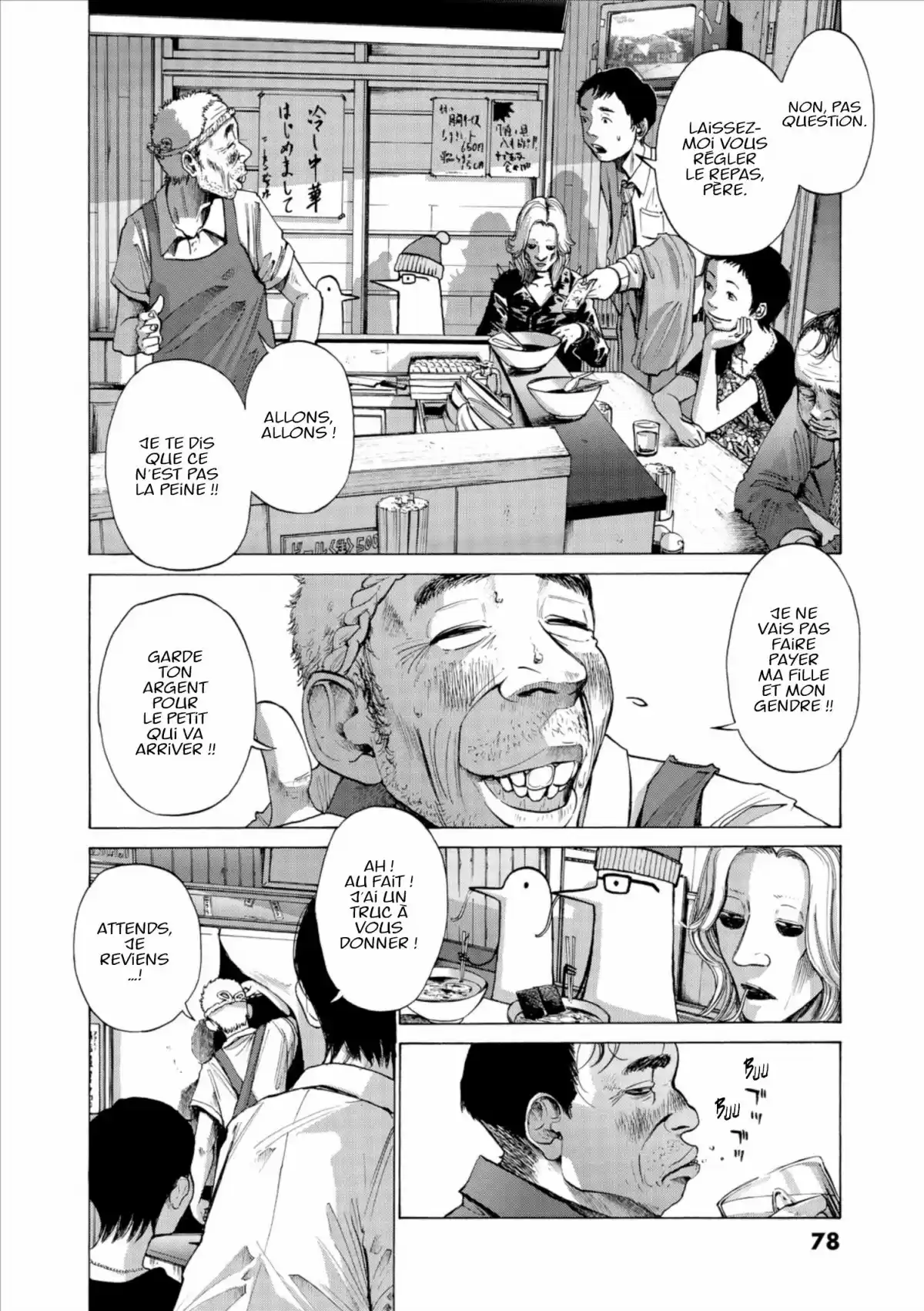 Bonne nuit Punpun Volume 1 page 78