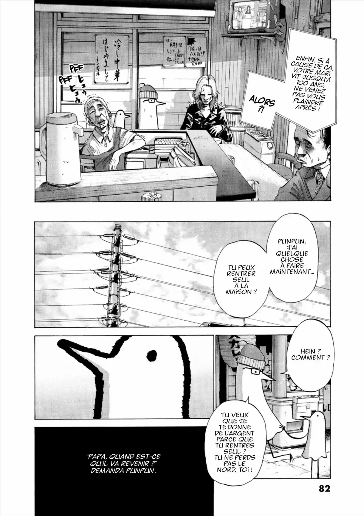 Bonne nuit Punpun Volume 1 page 82