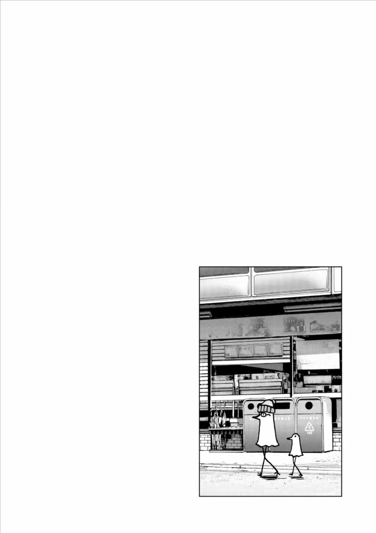 Bonne nuit Punpun Volume 1 page 88