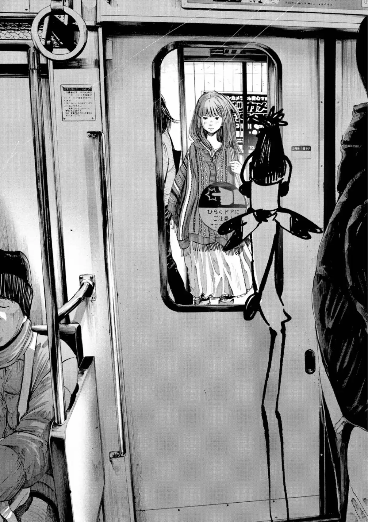 Bonne nuit Punpun Volume 7 page 103