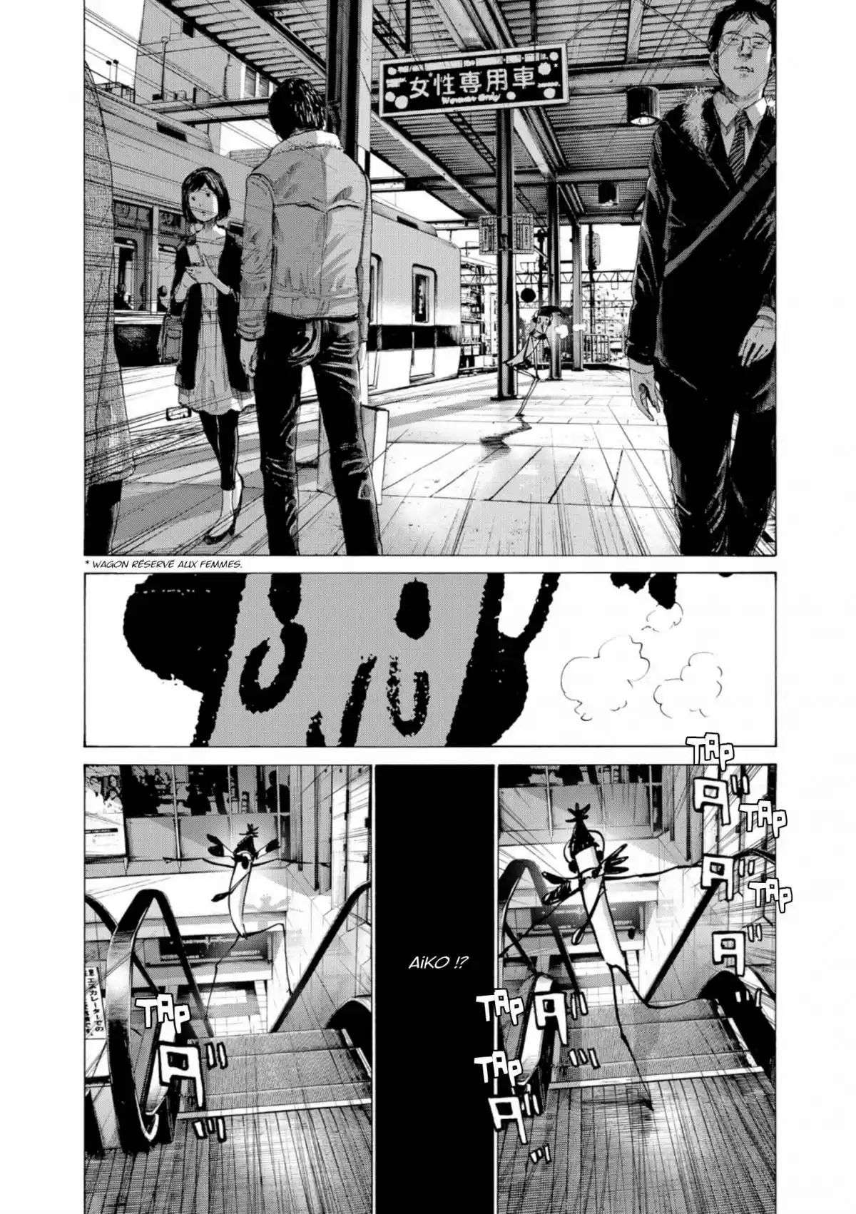 Bonne nuit Punpun Volume 7 page 110