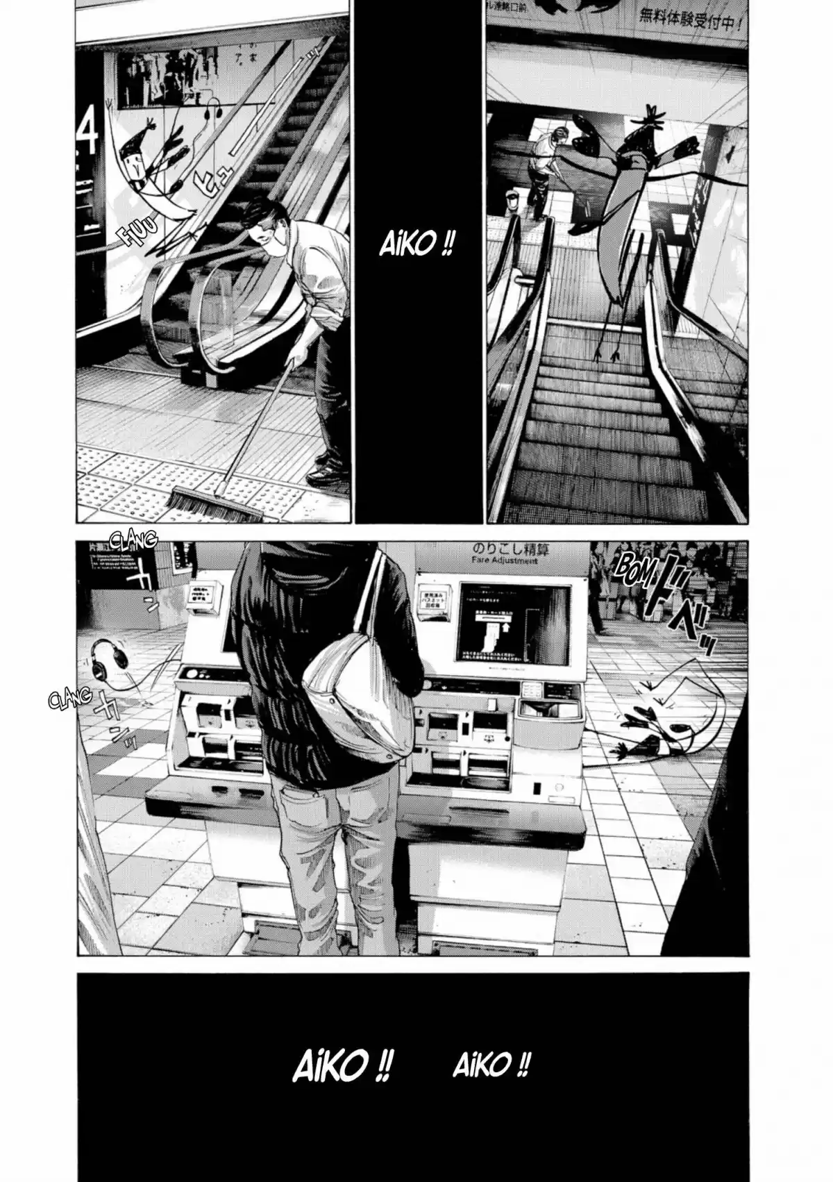 Bonne nuit Punpun Volume 7 page 111