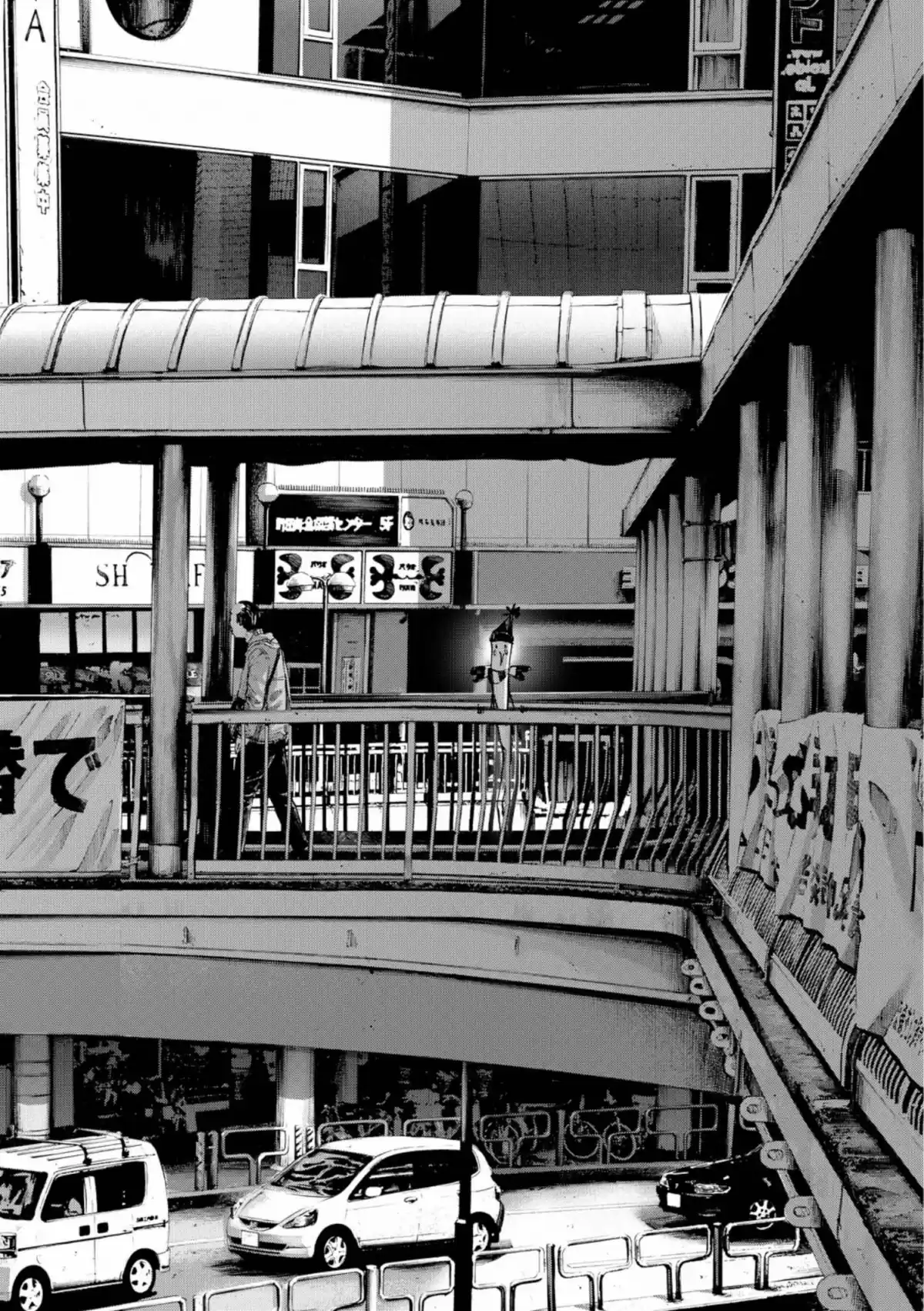 Bonne nuit Punpun Volume 7 page 114