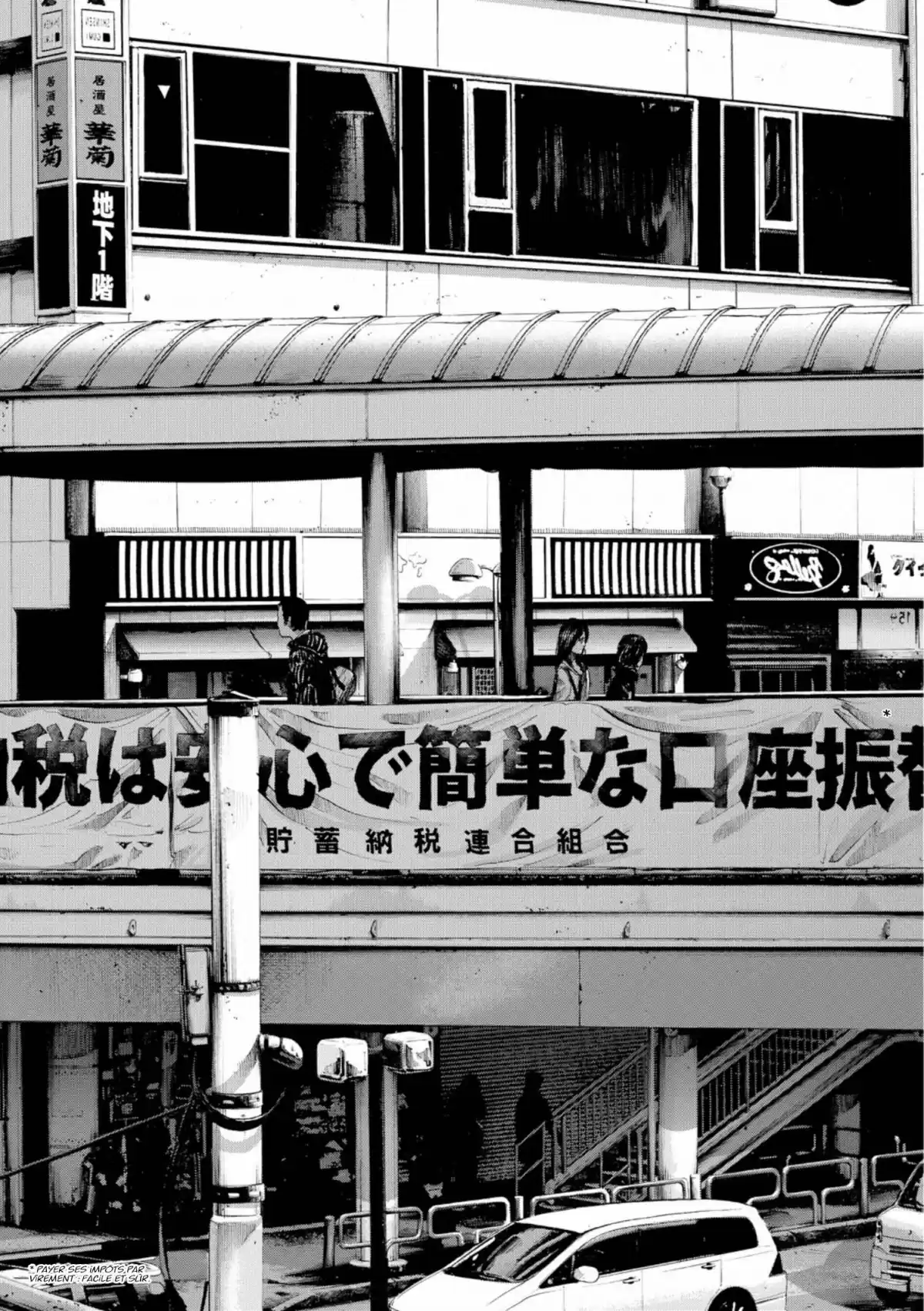 Bonne nuit Punpun Volume 7 page 115