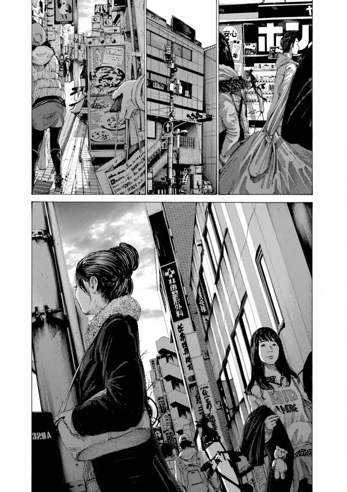 Bonne nuit Punpun Volume 7 page 117