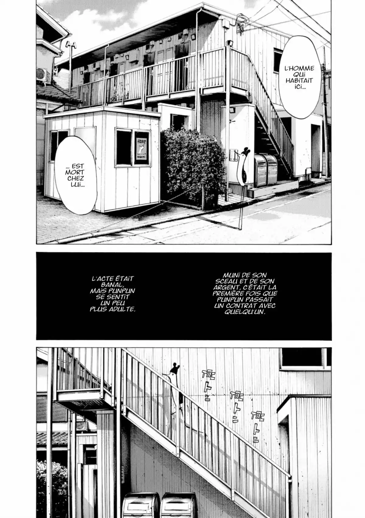 Bonne nuit Punpun Volume 7 page 132