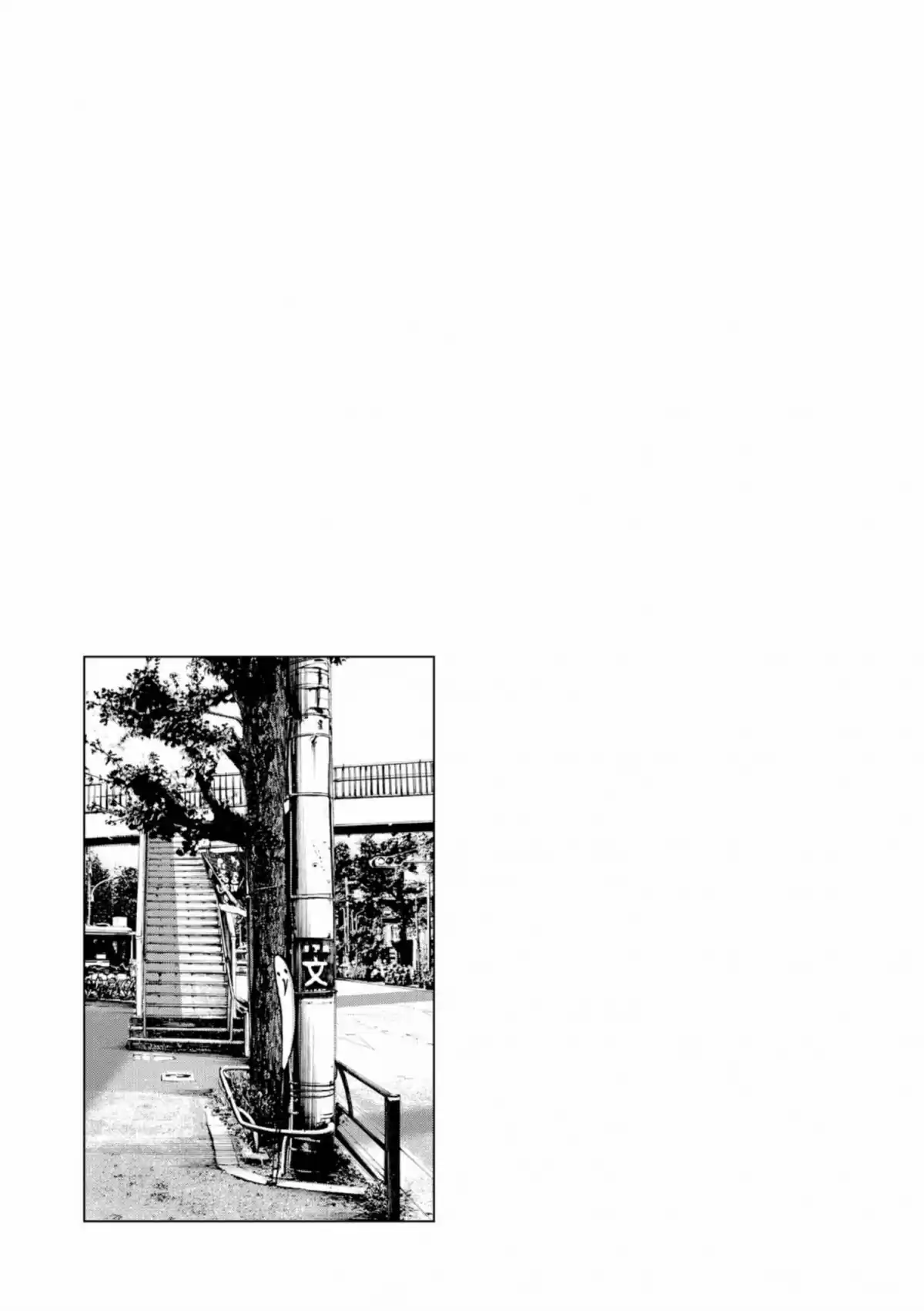 Bonne nuit Punpun Volume 7 page 41