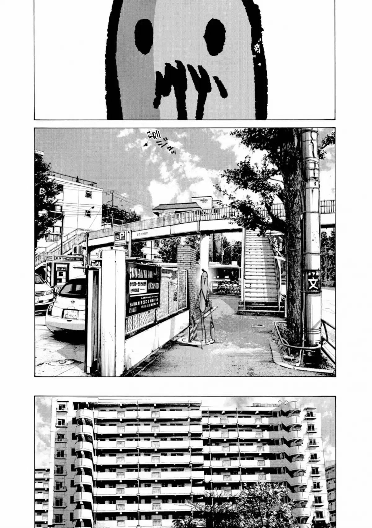 Bonne nuit Punpun Volume 7 page 7