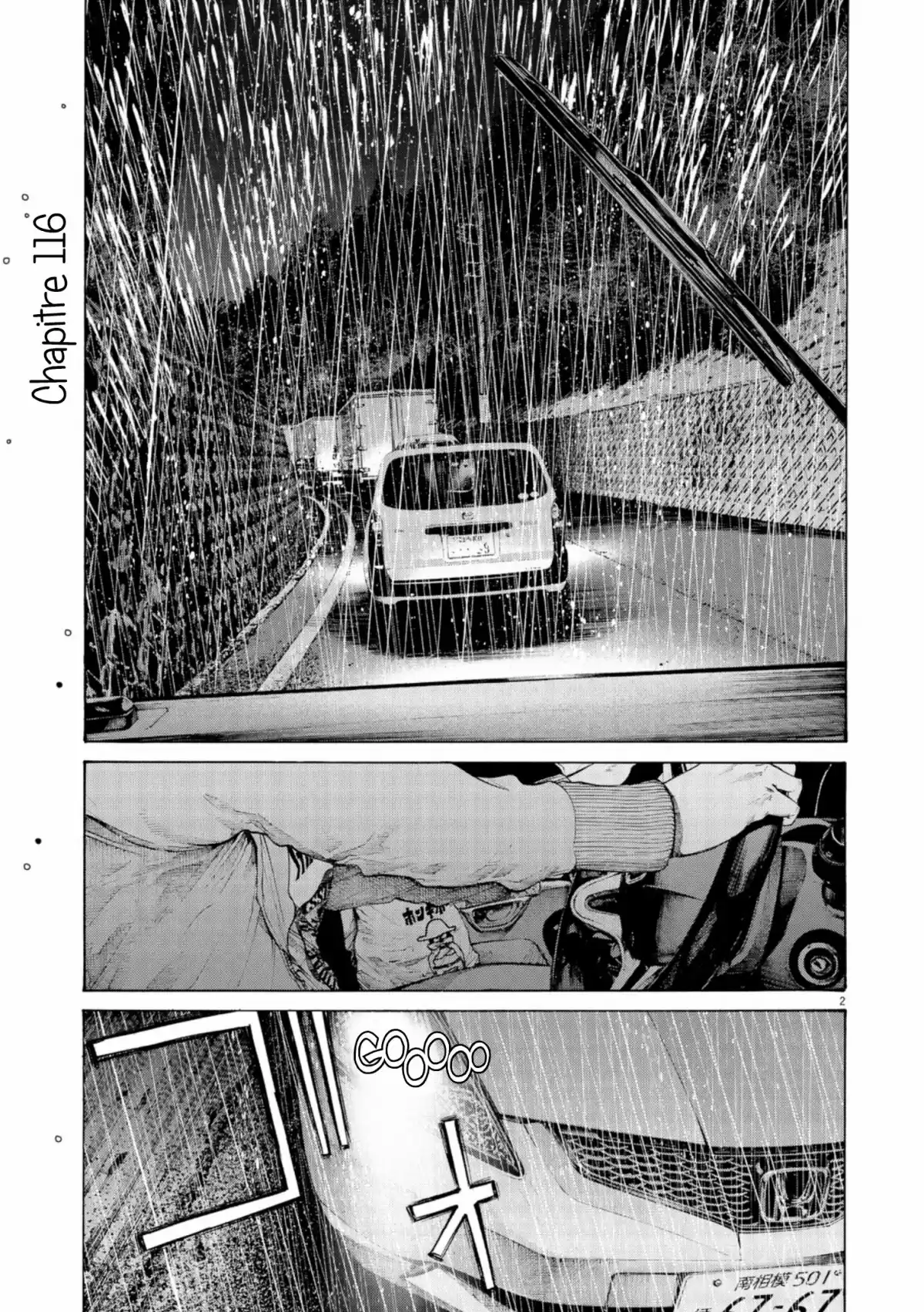 Bonne nuit Punpun Volume 11 page 107