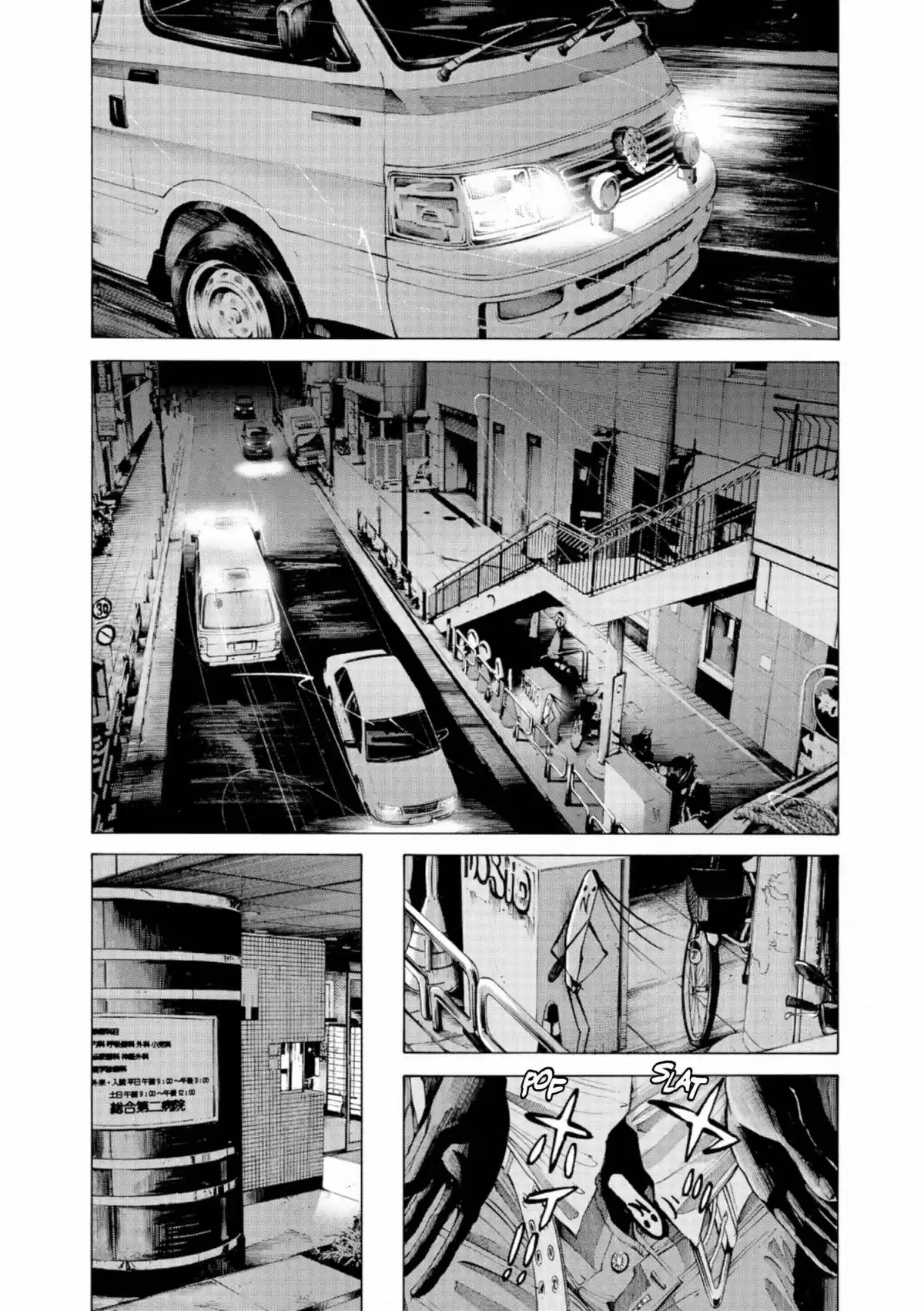 Bonne nuit Punpun Volume 6 page 30