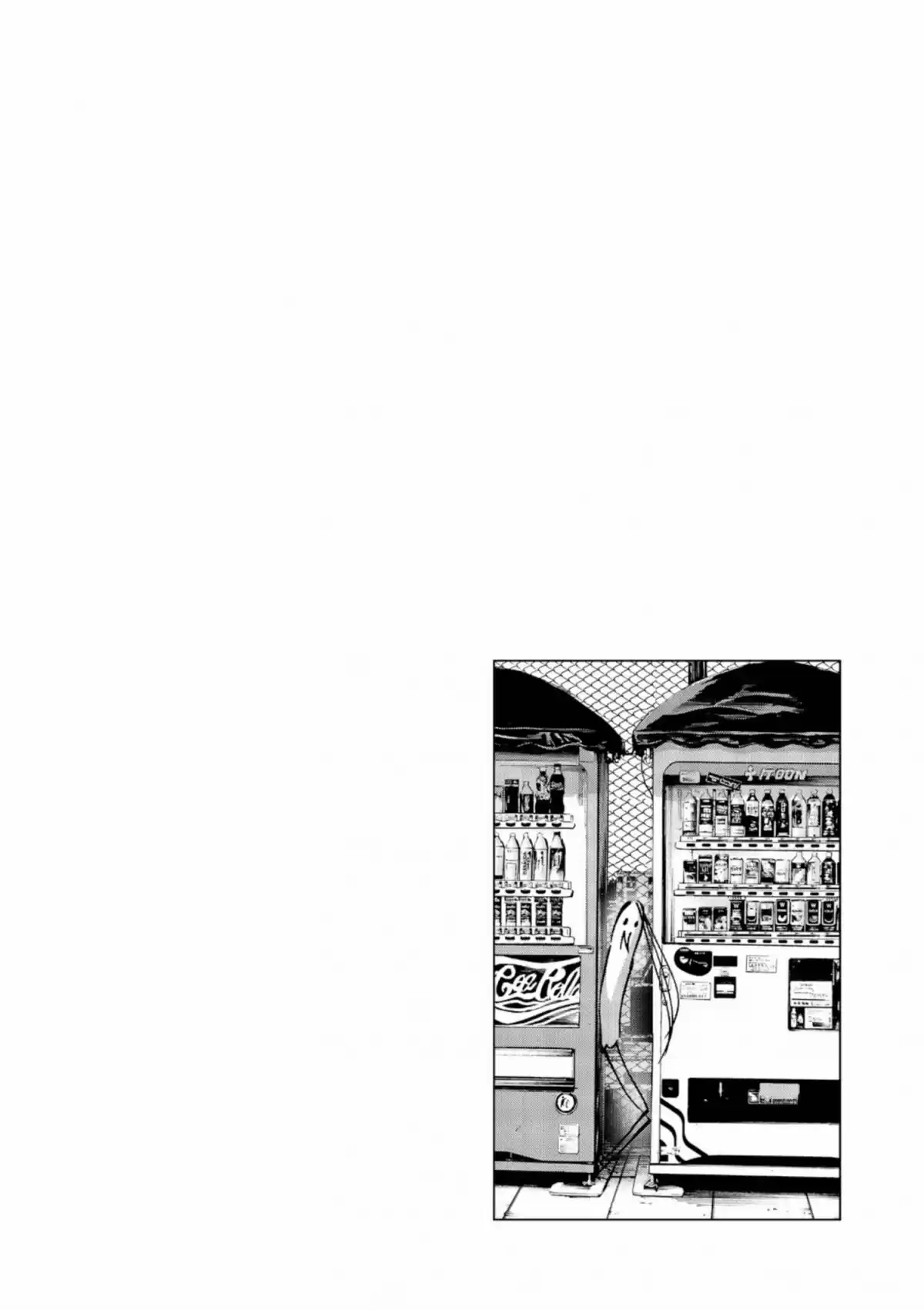 Bonne nuit Punpun Volume 6 page 44