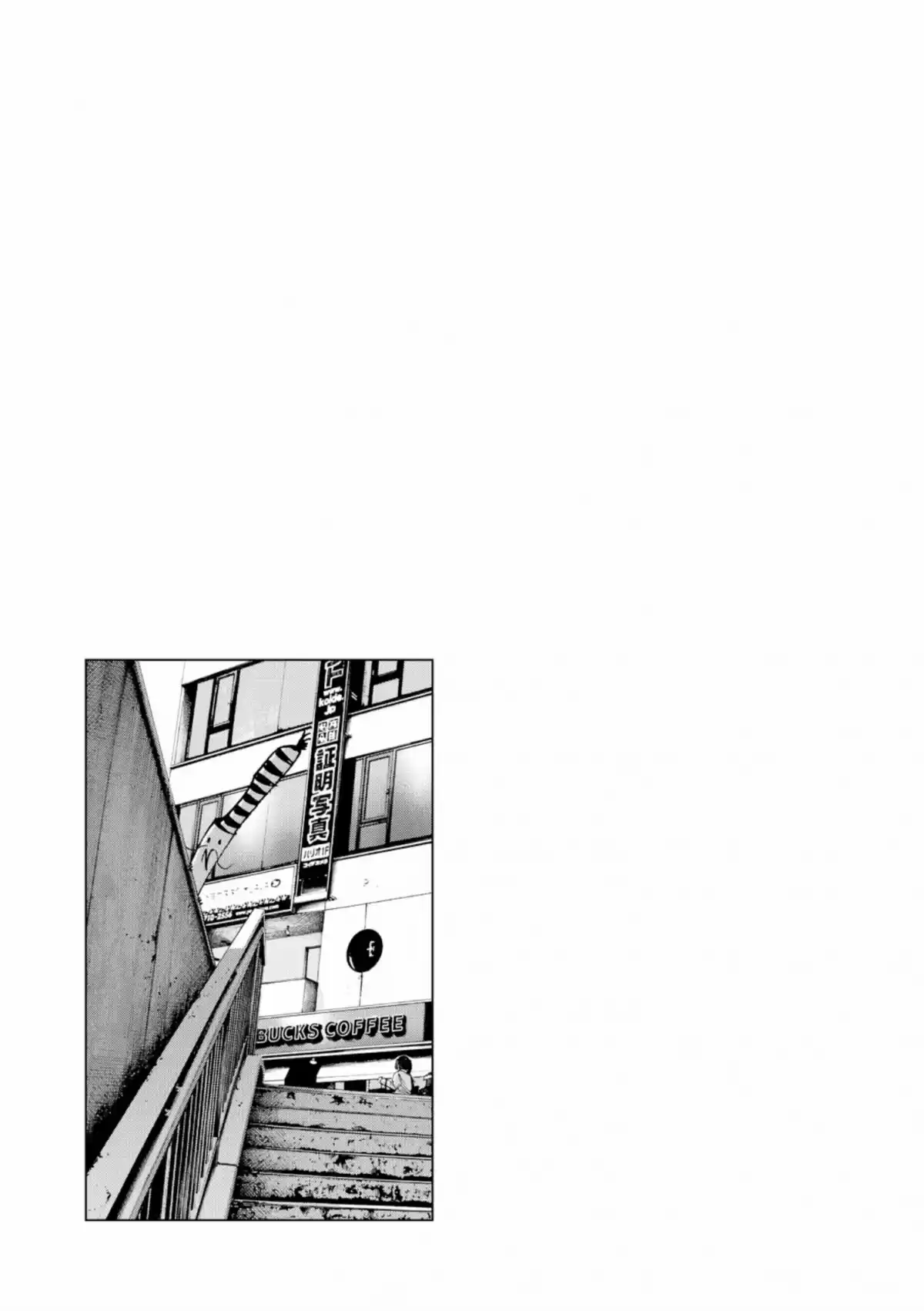 Bonne nuit Punpun Volume 9 page 33