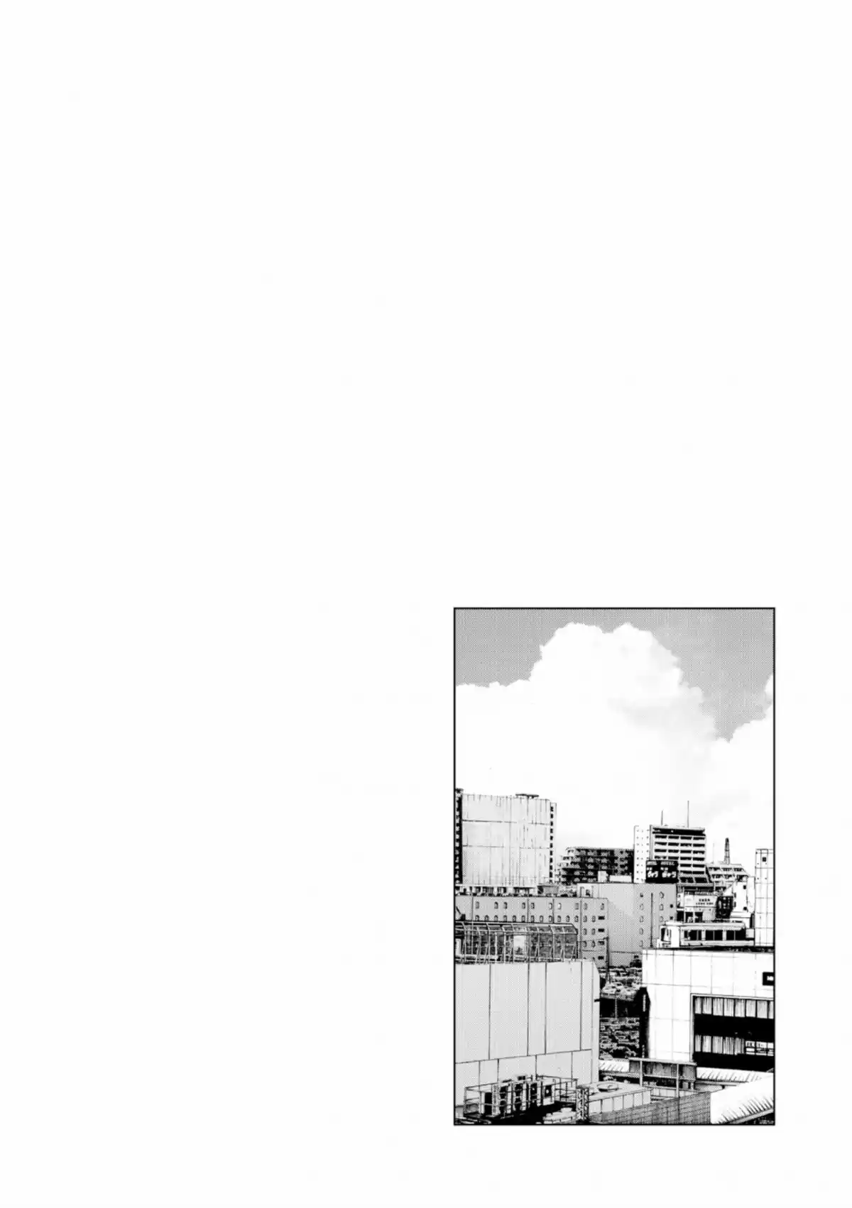 Bonne nuit Punpun Volume 9 page 54