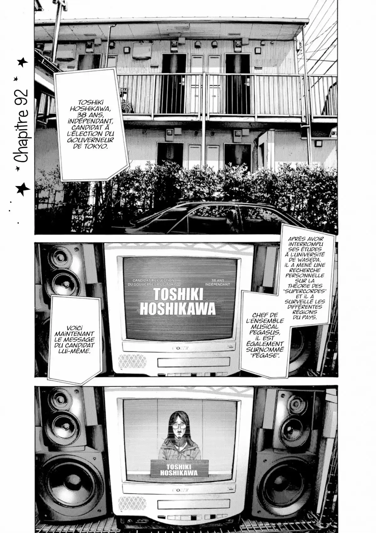Bonne nuit Punpun Volume 9 page 55