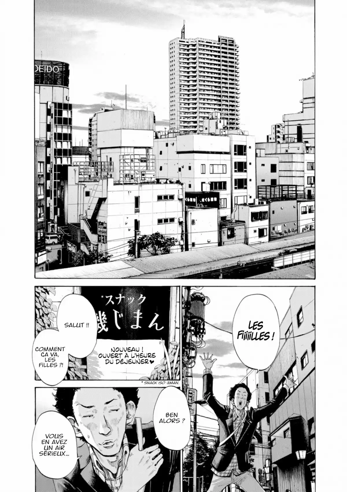 Bonne nuit Punpun Volume 9 page 76