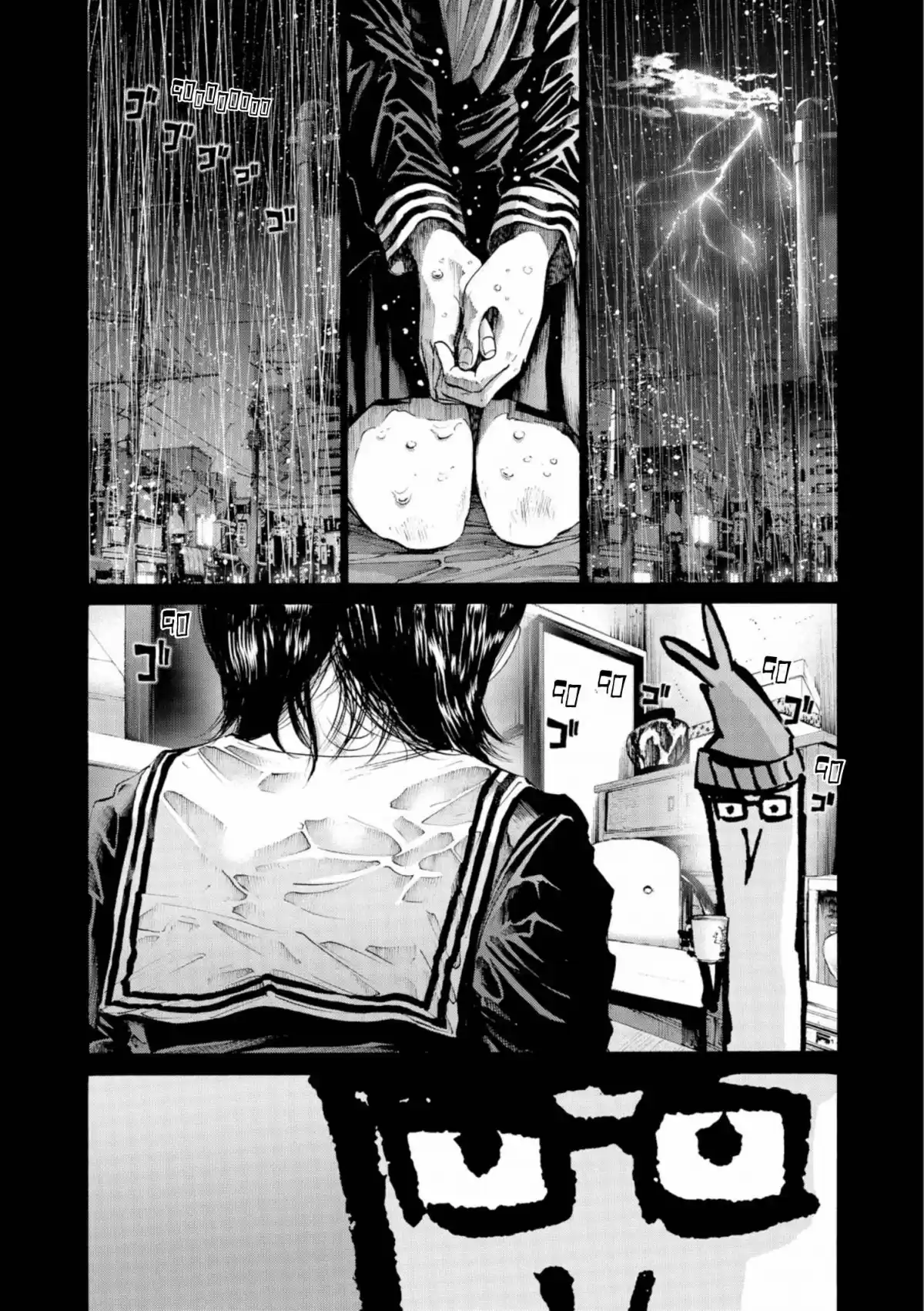 Bonne nuit Punpun Volume 4 page 12