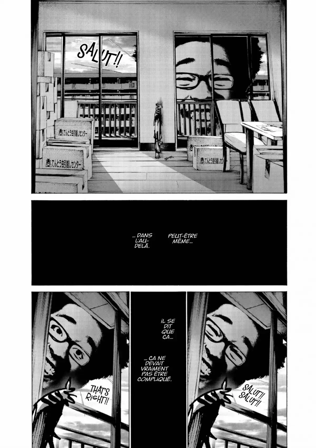 Bonne nuit Punpun Volume 5 page 104