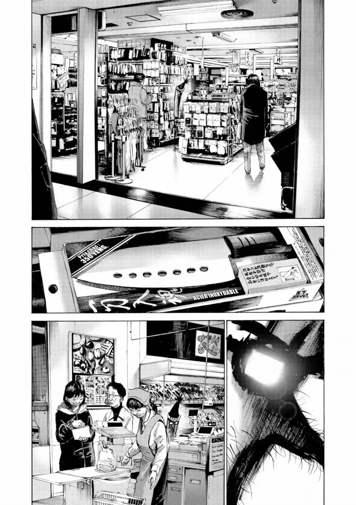 Bonne nuit Punpun Volume 5 page 18