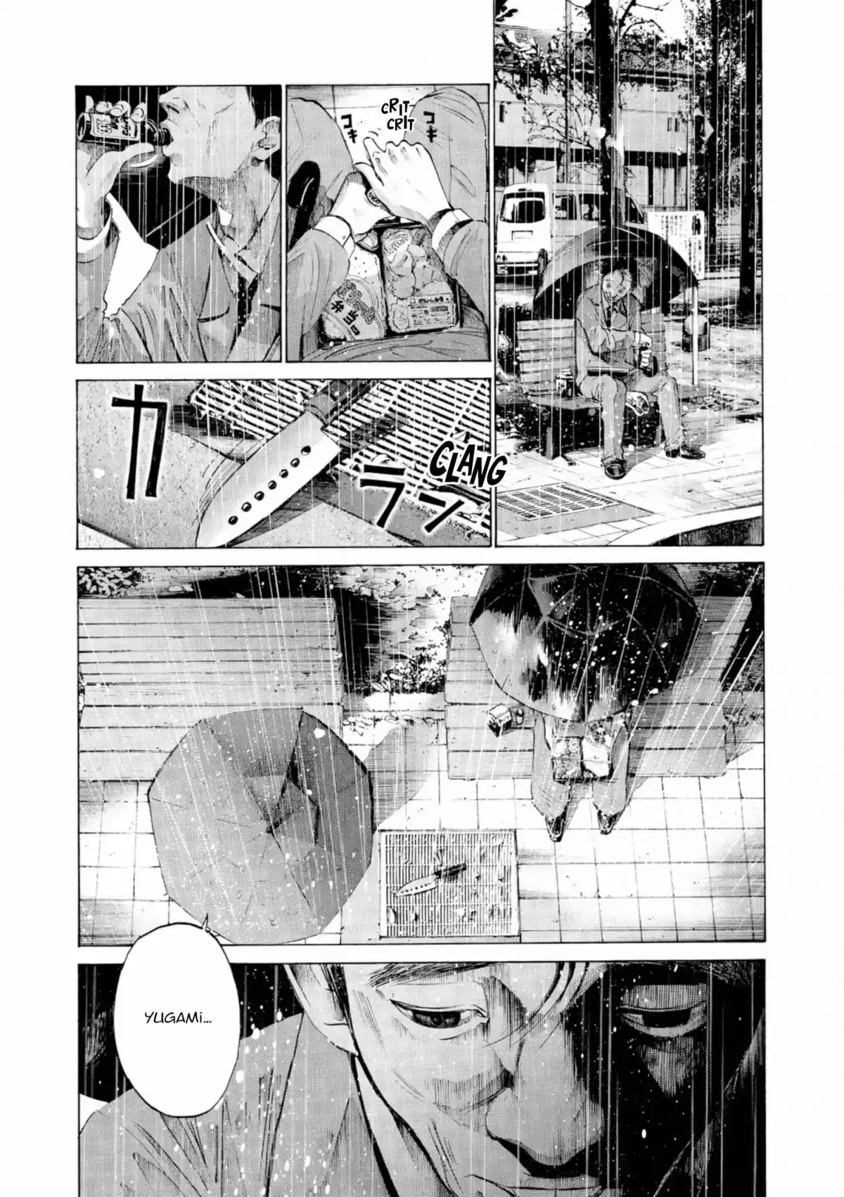 Bonne nuit Punpun Volume 5 page 33