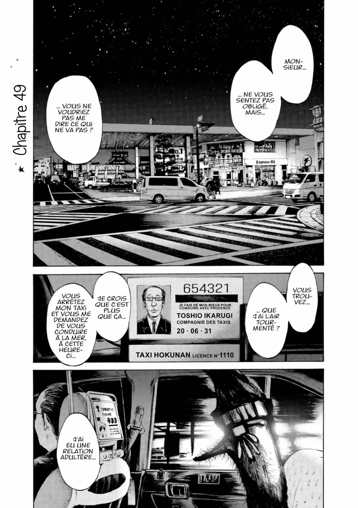 Bonne nuit Punpun Volume 5 page 41