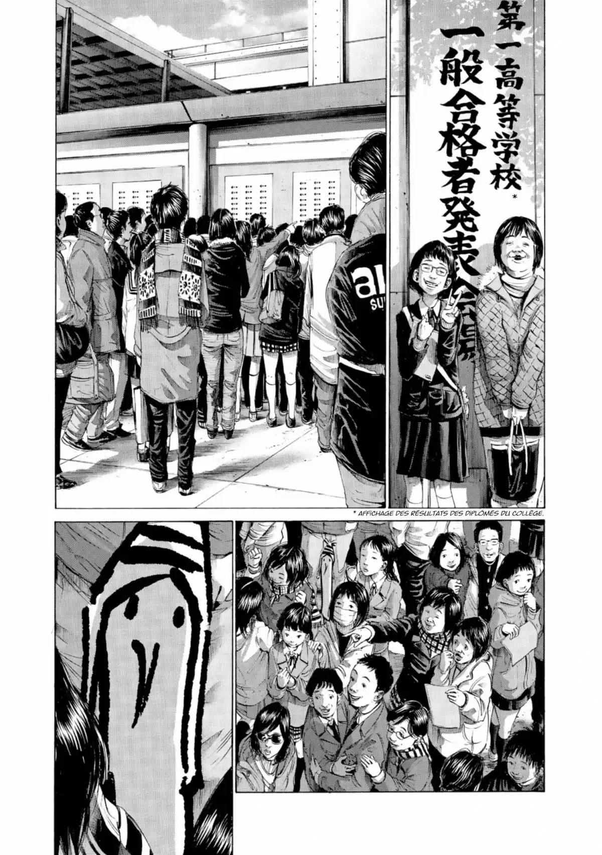 Bonne nuit Punpun Volume 5 page 9