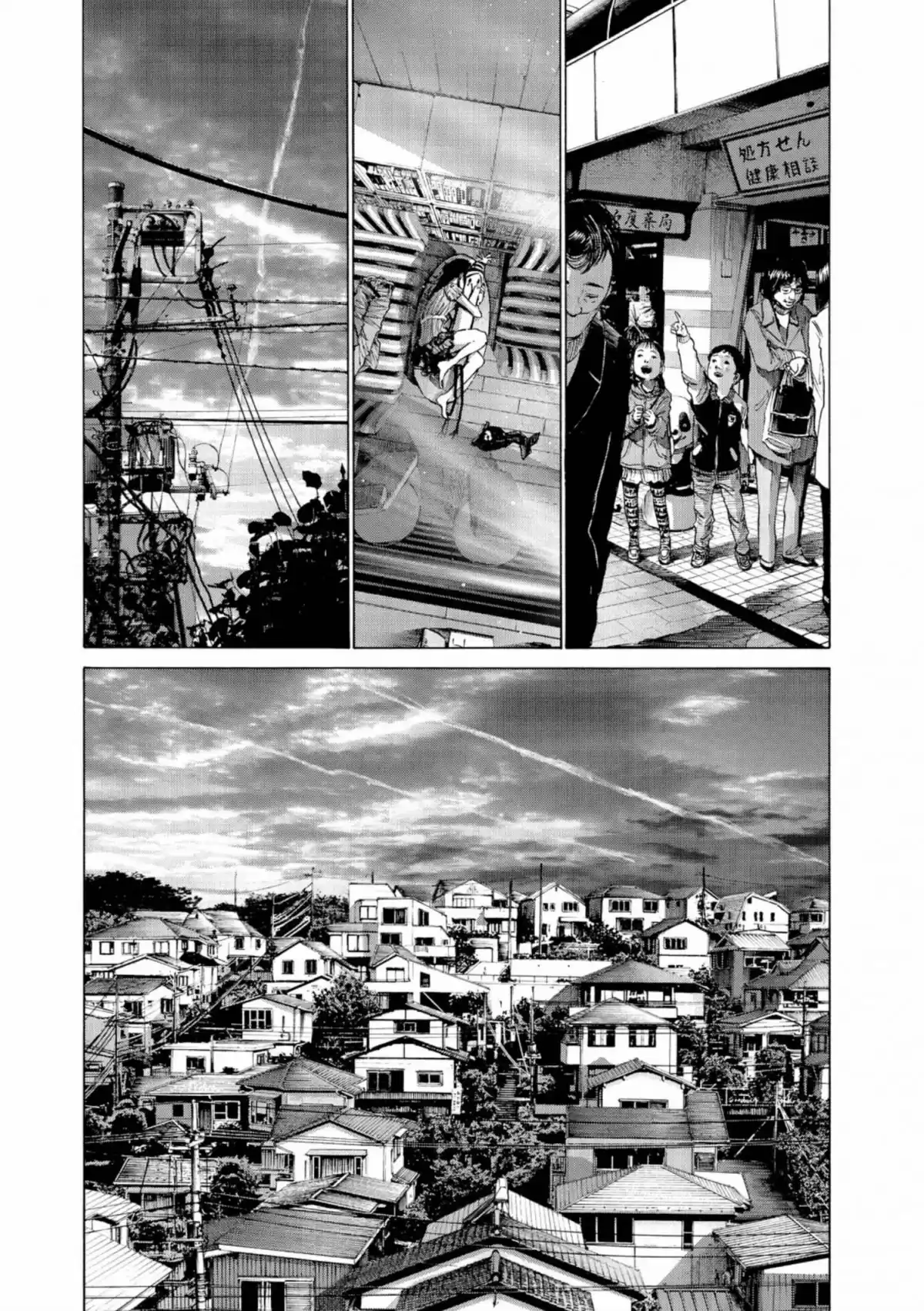 Bonne nuit Punpun Volume 5 page 91