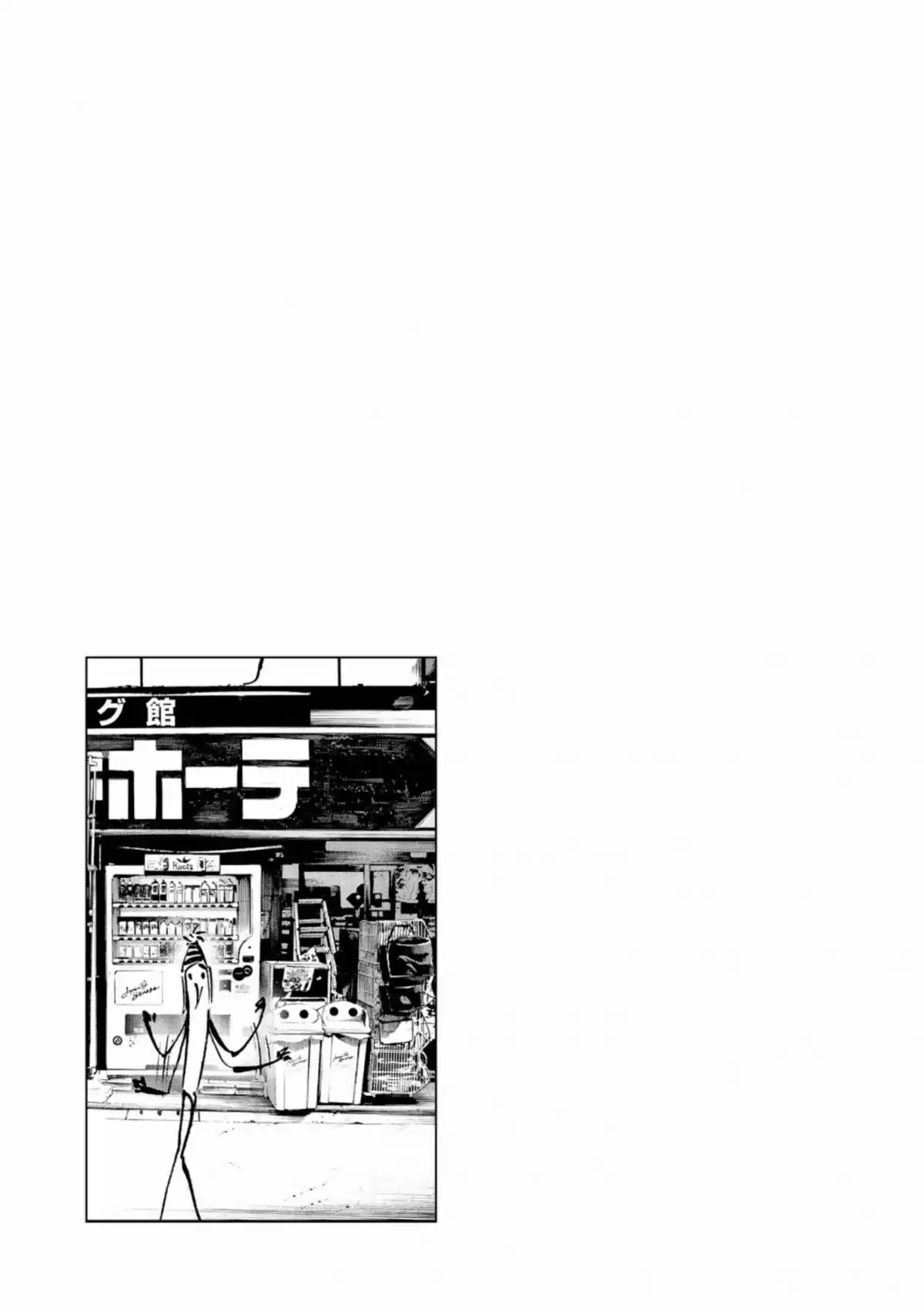 Bonne nuit Punpun Volume 5 page 95