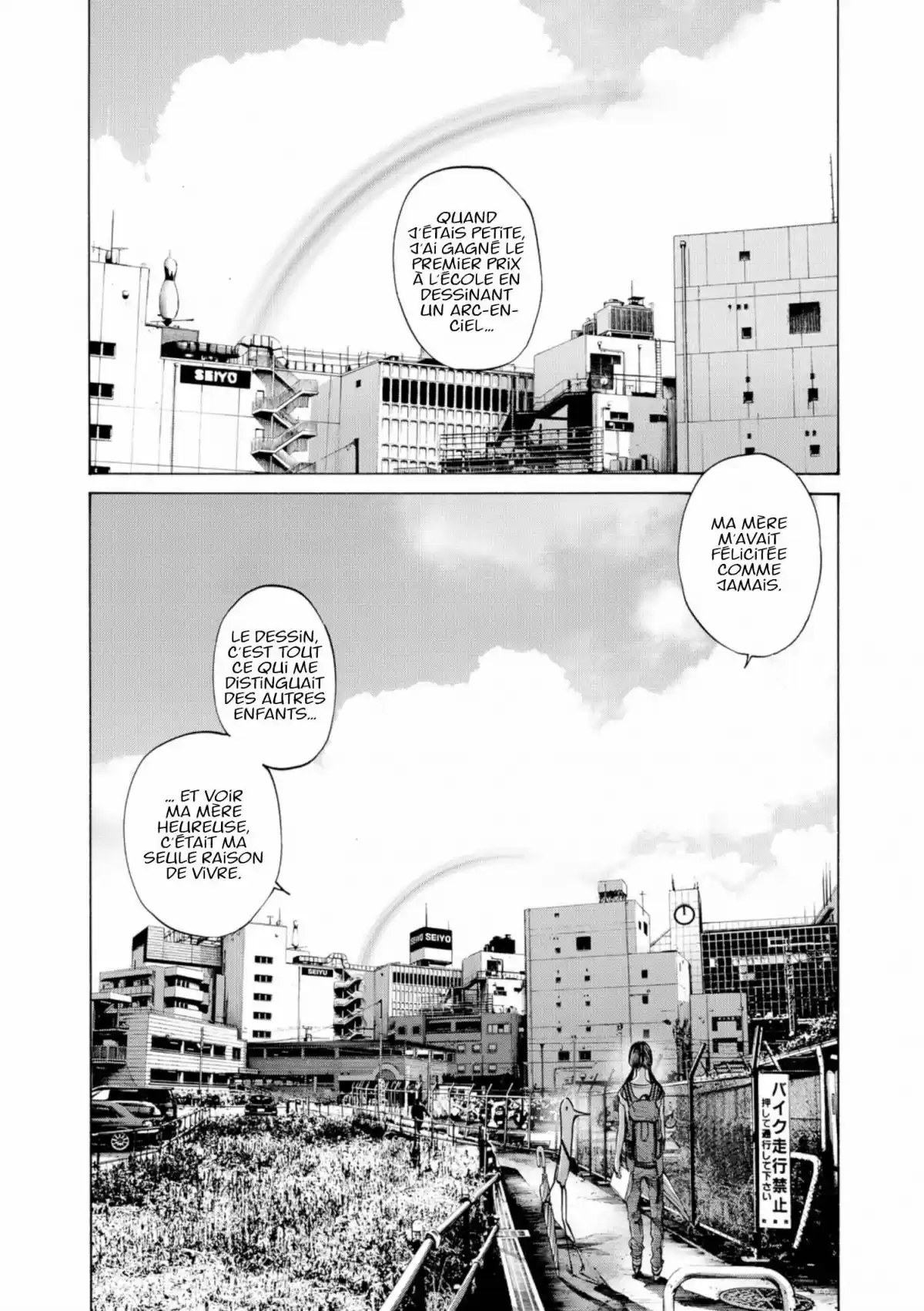 Bonne nuit Punpun Volume 8 page 114