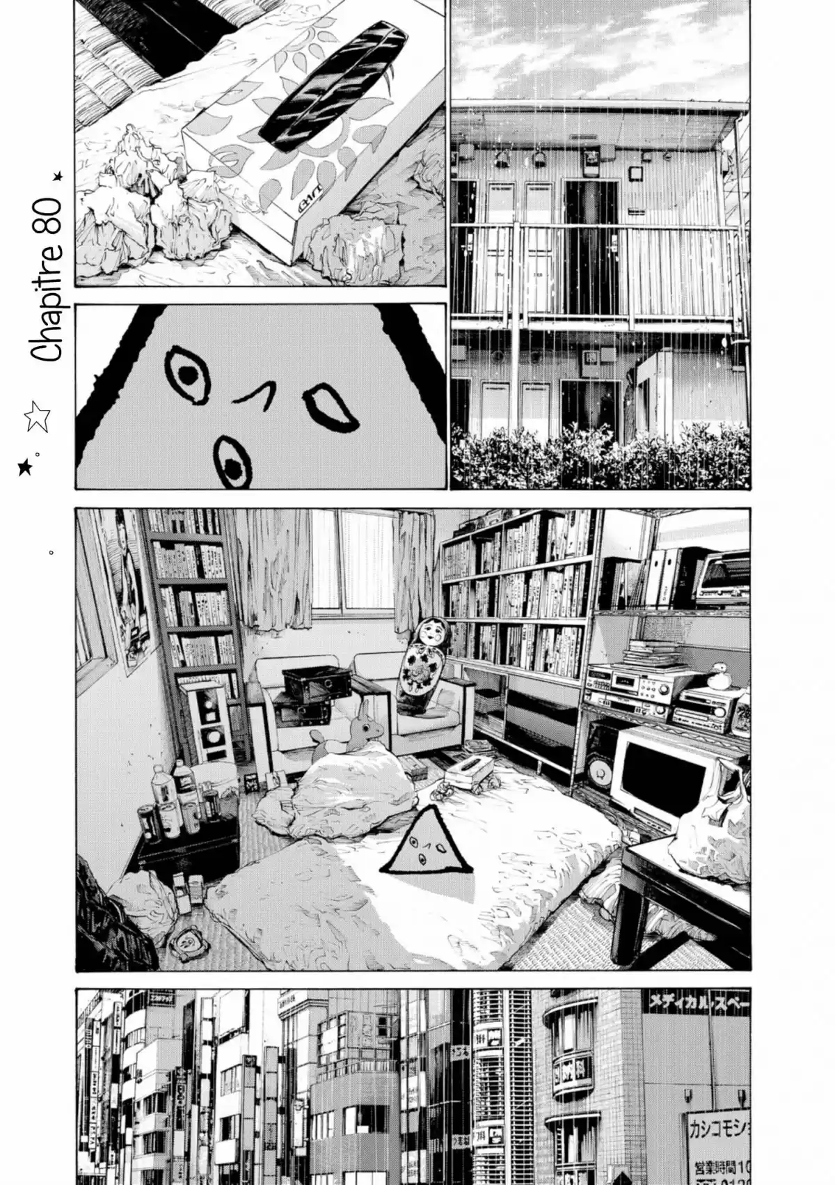 Bonne nuit Punpun Volume 8 page 25