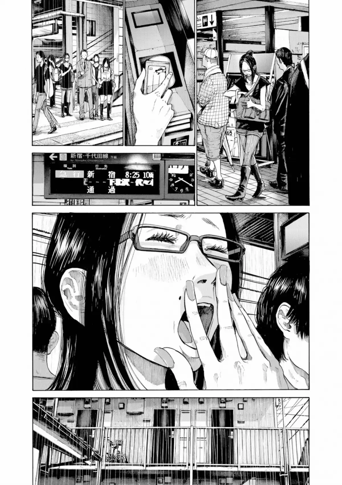 Bonne nuit Punpun Volume 8 page 59