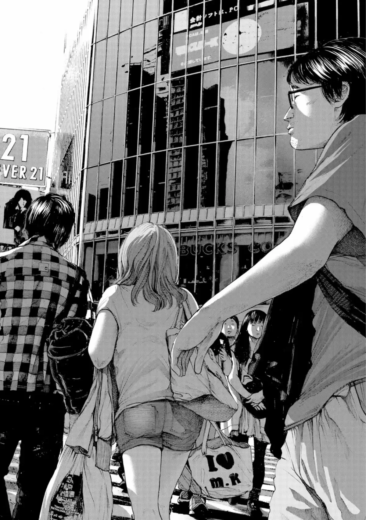 Bonne nuit Punpun Volume 13 page 124