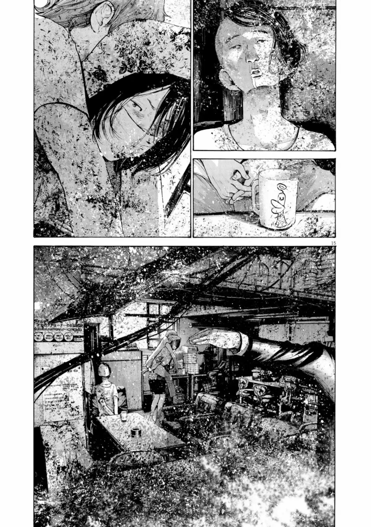 Bonne nuit Punpun Volume 13 page 17