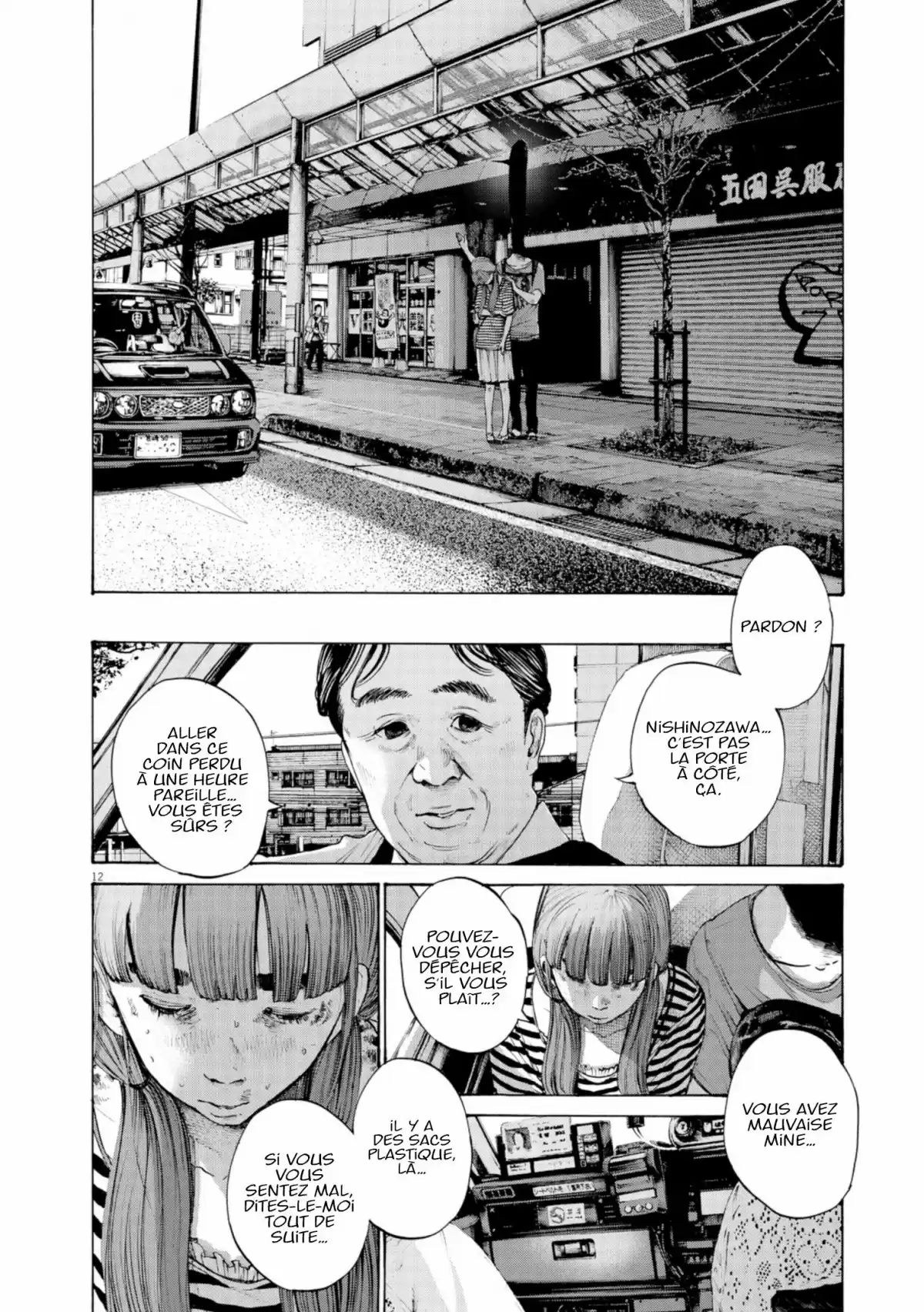 Bonne nuit Punpun Volume 13 page 32
