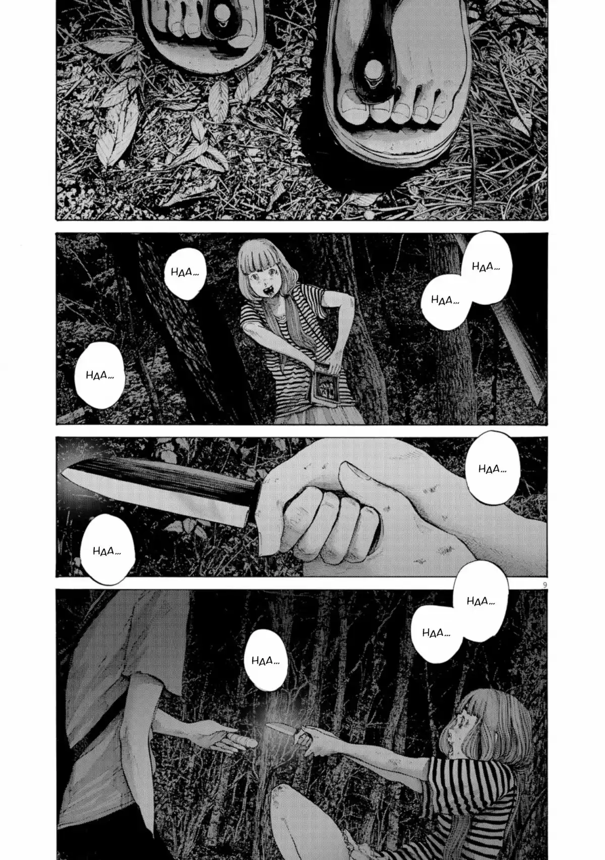 Bonne nuit Punpun Volume 13 page 47