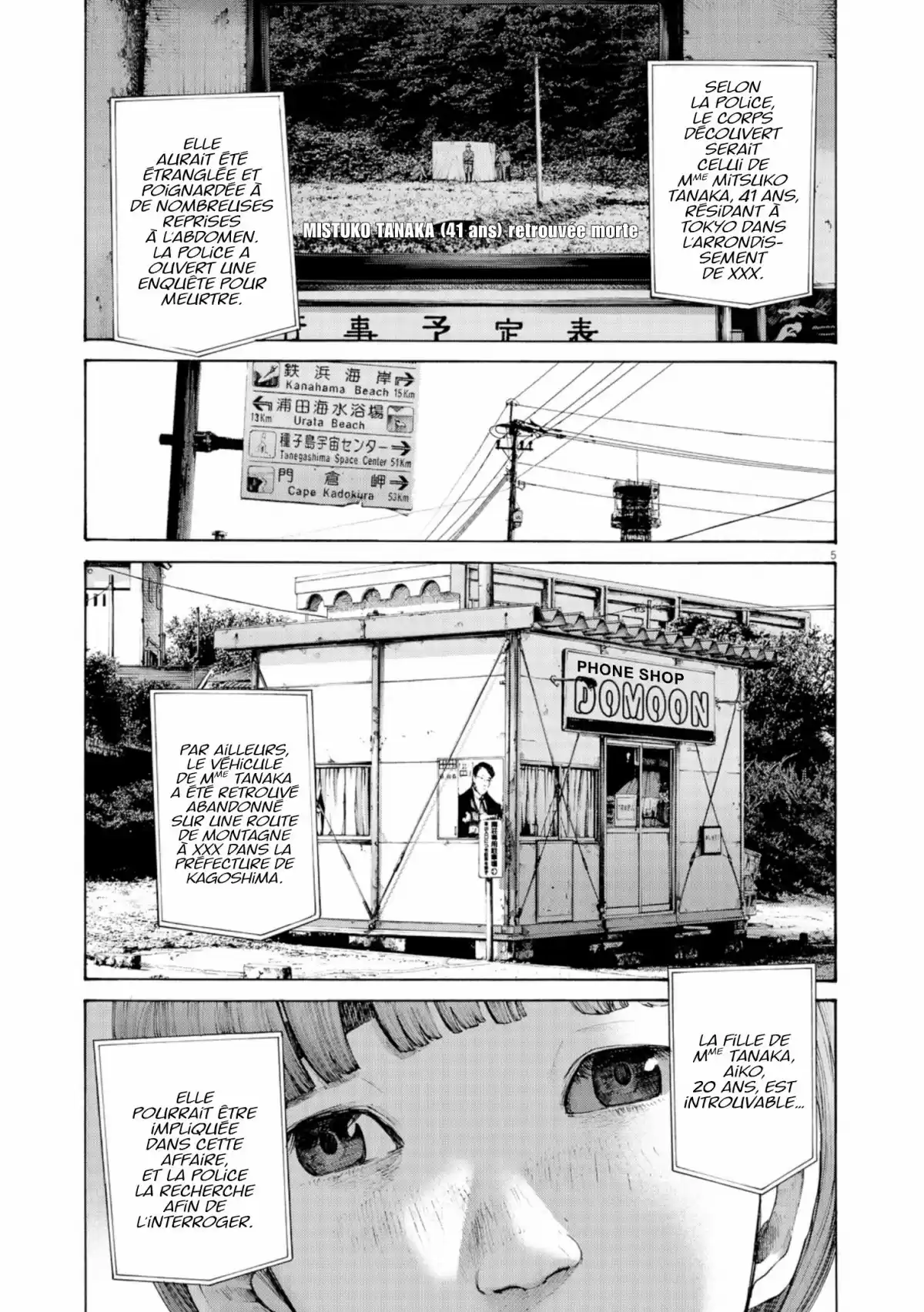 Bonne nuit Punpun Volume 13 page 7