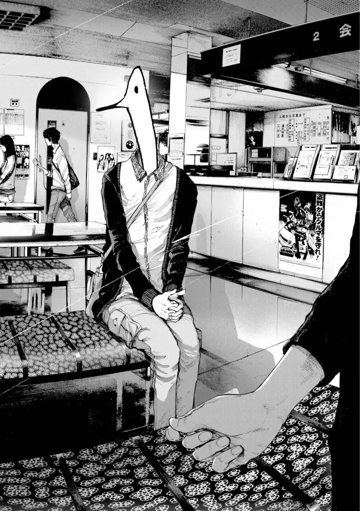 Bonne nuit Punpun Volume 10 page 10