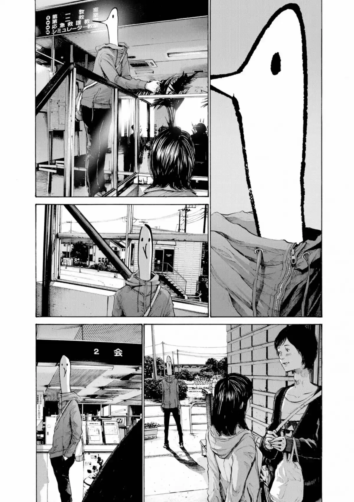 Bonne nuit Punpun Volume 10 page 30