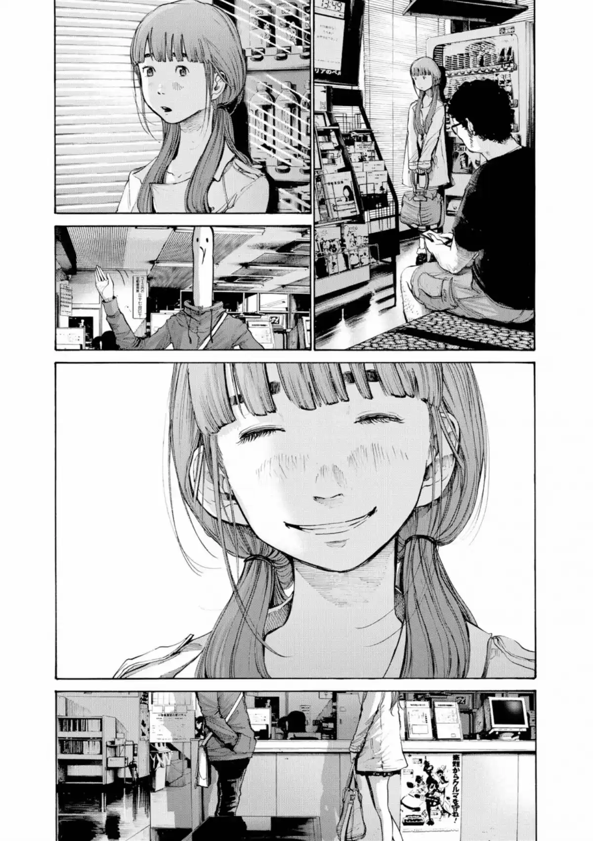 Bonne nuit Punpun Volume 10 page 31