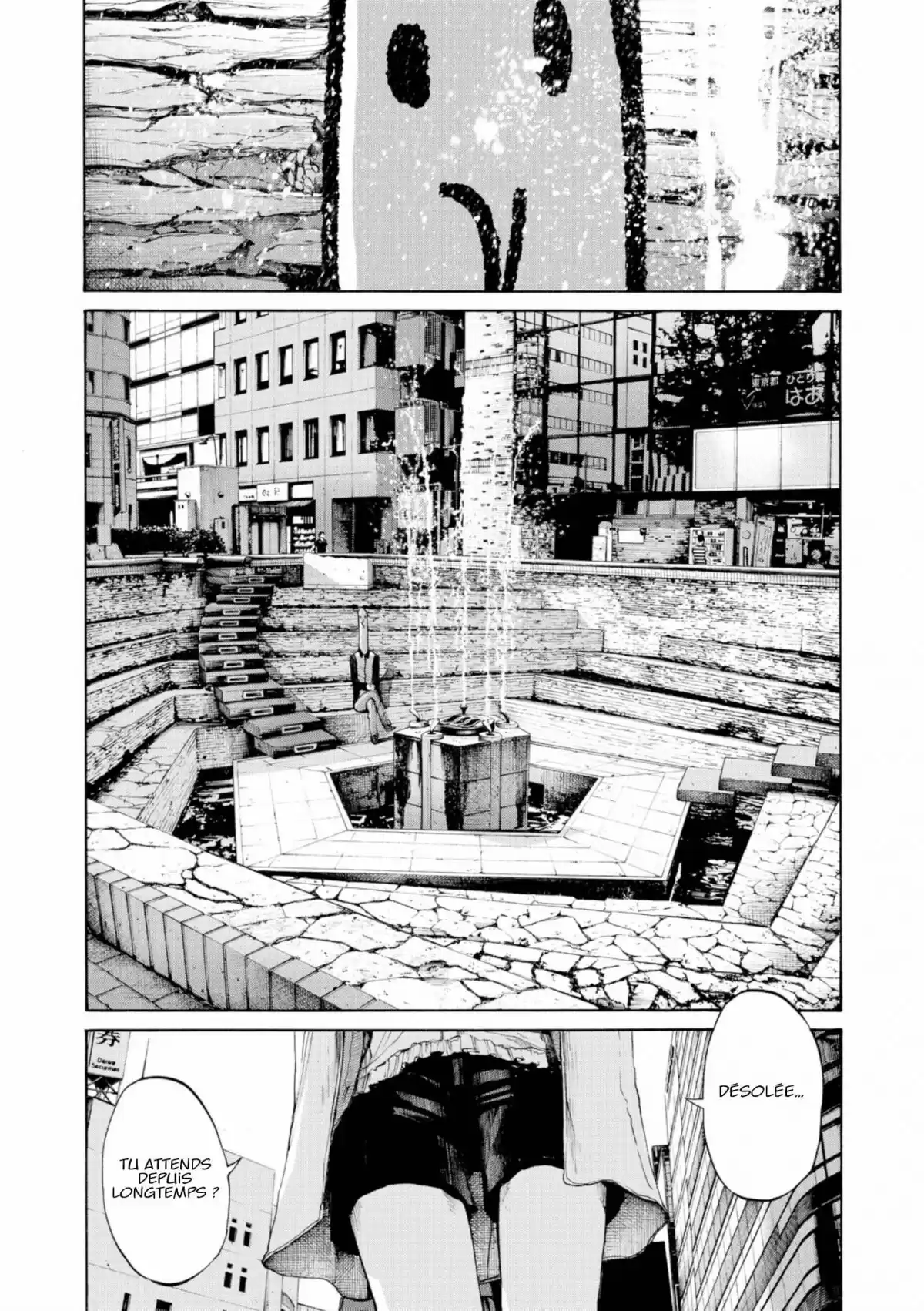 Bonne nuit Punpun Volume 10 page 60