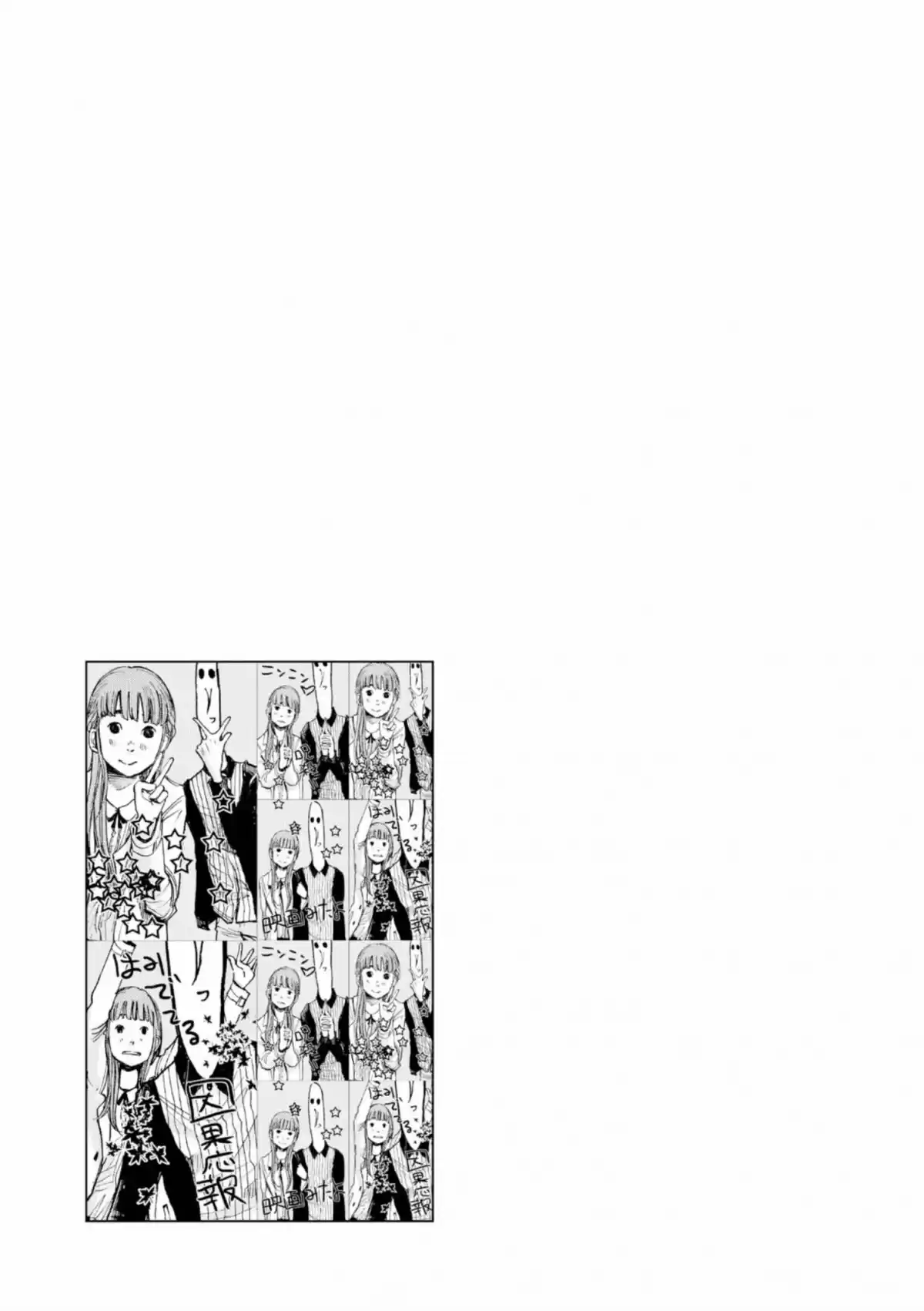 Bonne nuit Punpun Volume 10 page 63