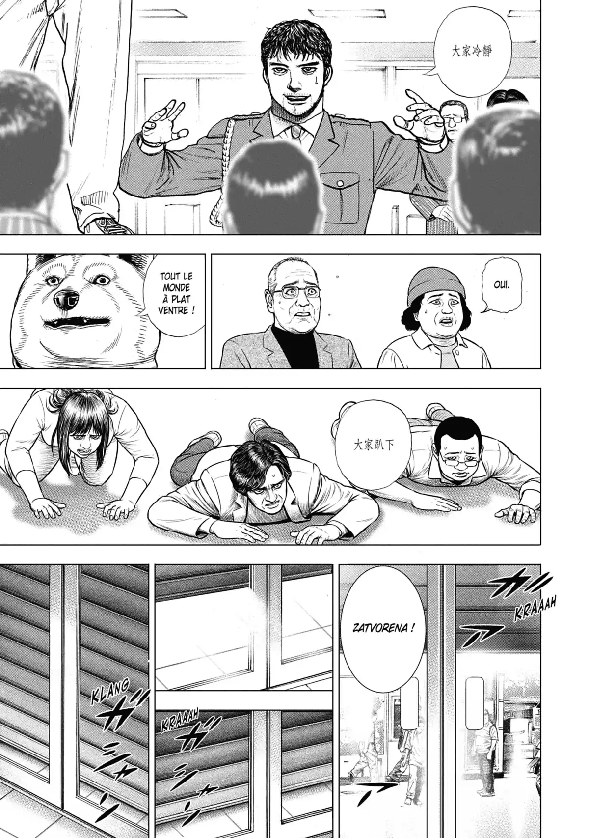 ZIG – La terreur est inacceptable Volume 1 page 23